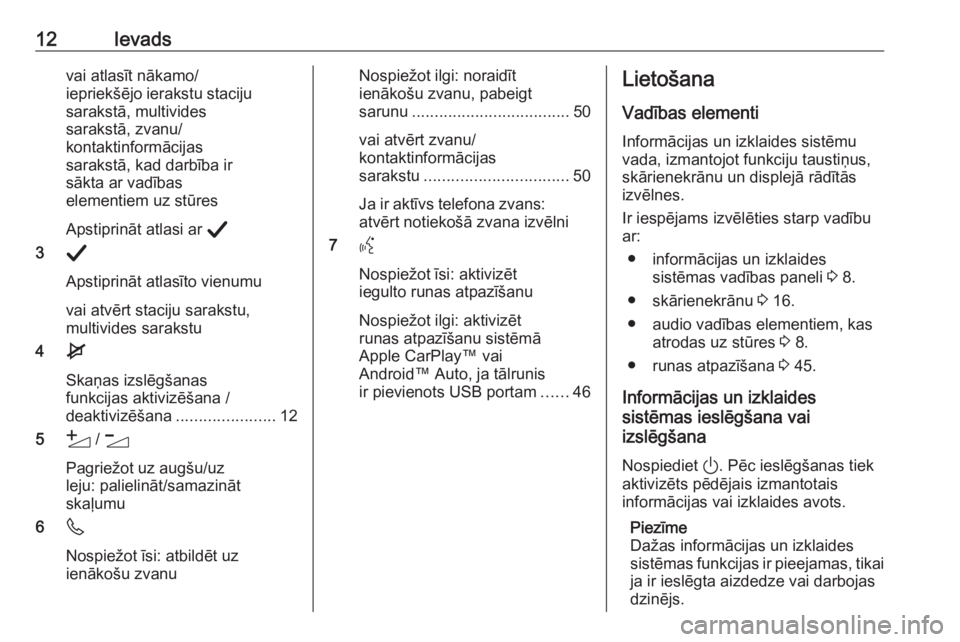 OPEL CORSA F 2020  Informācijas un izklaides sistēmas rokasgrāmata (in Latvian) 12Ievadsvai atlasīt nākamo/
iepriekšējo ierakstu staciju
sarakstā, multivides
sarakstā, zvanu/
kontaktinformācijas
sarakstā, kad darbība ir
sākta ar vadības
elementiem uz stūres
Apstiprin�
