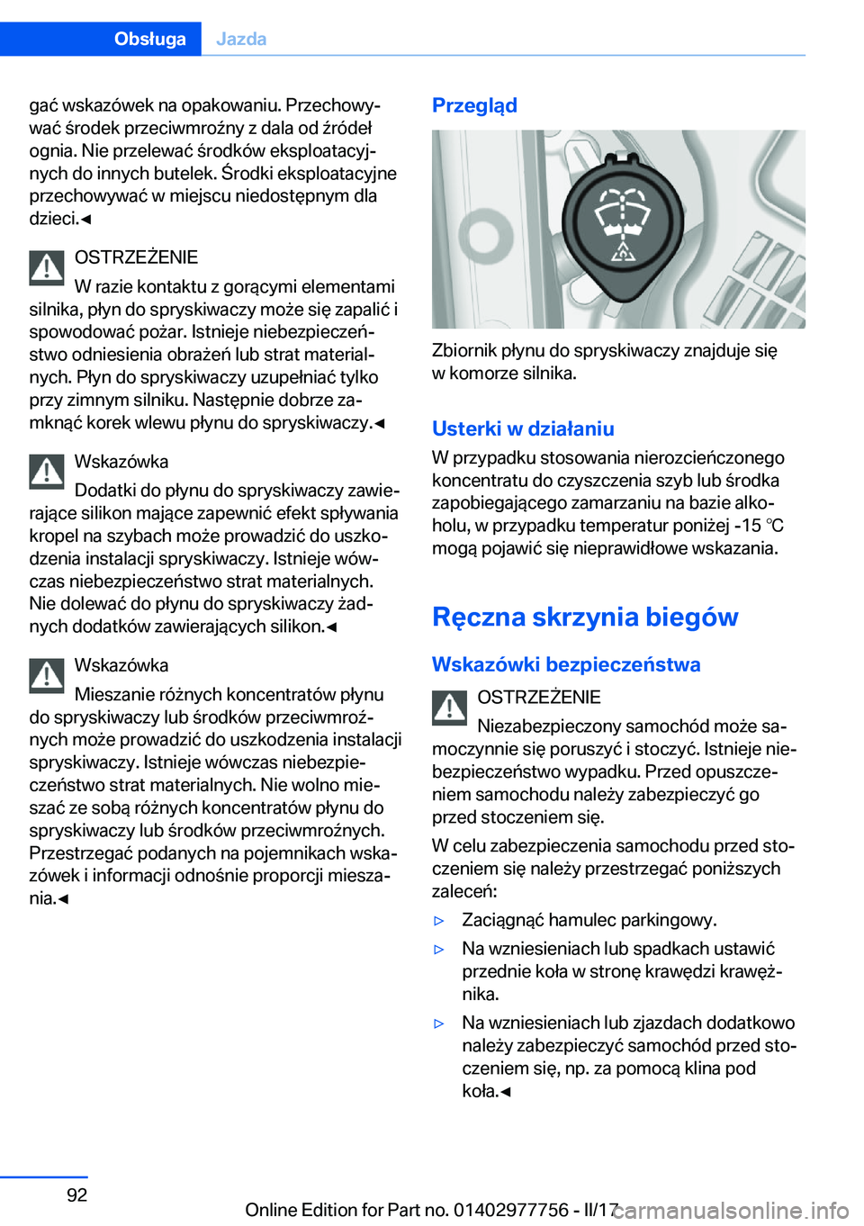 BMW 2 SERIES COUPE 2017  Instrukcja obsługi (in Polish) �g�a�