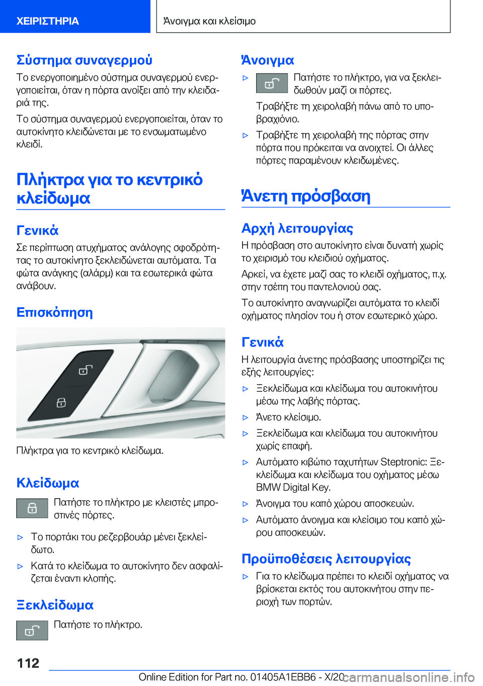 BMW 3 SERIES 2021  Notices Demploi (in French) epfgy_s�fh`suwd_bpfb�w`wdubcb\y_o`b�fpfgy_s�fh`suwd_bp�w`wdjubcb\wRgs\�,�ogs`�y�codgs�s`bRaw\�sco�gy`