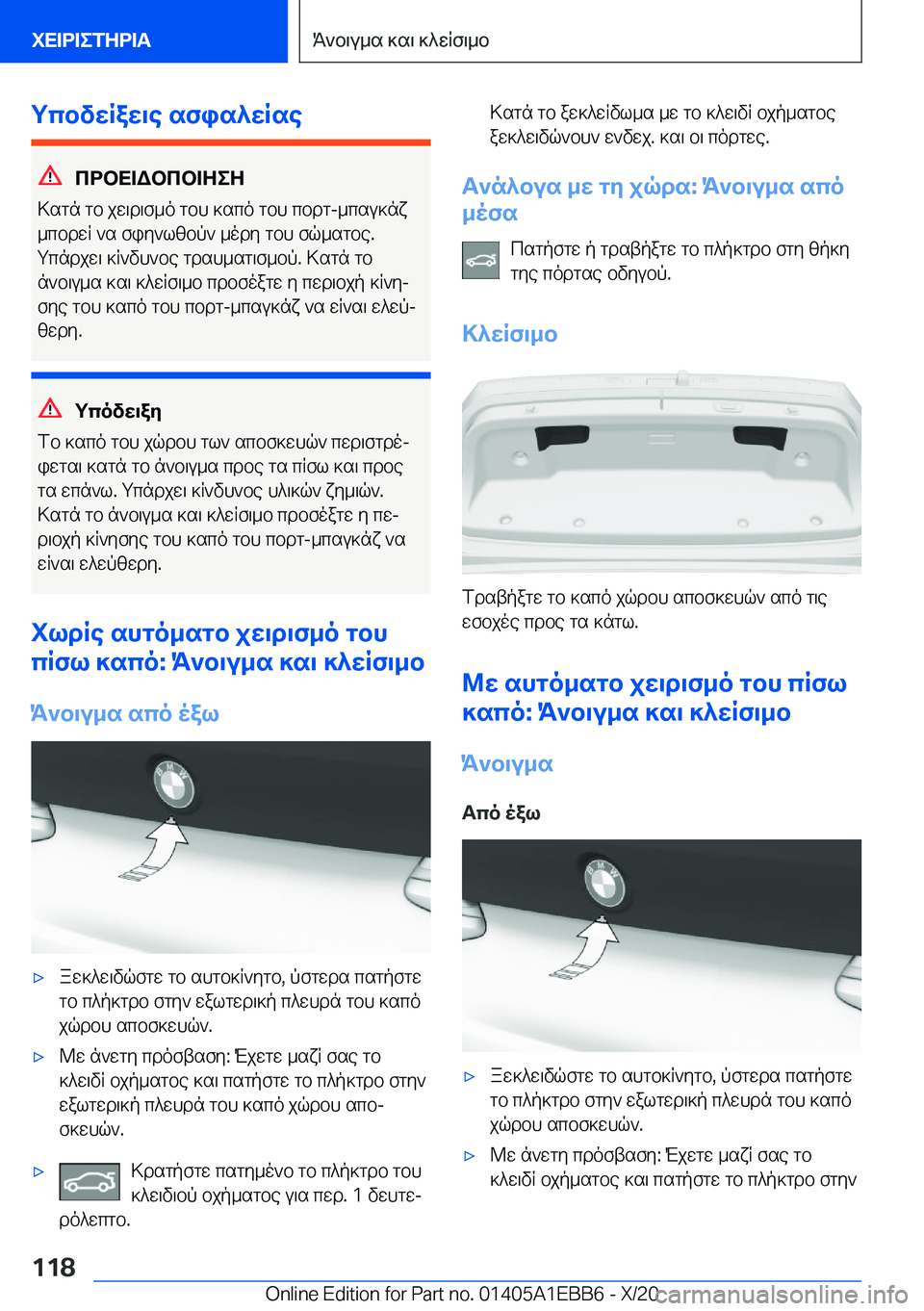 BMW 3 SERIES 2021  Notices Demploi (in French) gcbvwRaw\e�sfis^wRse
cdbX=Wbcb=ZeZ
>sgn�gb�jw\d\f_o�gbh�]sco�gbh�cbdg�-_csu]nx
_cbdwR�`s�fiy`lzbp`�_od