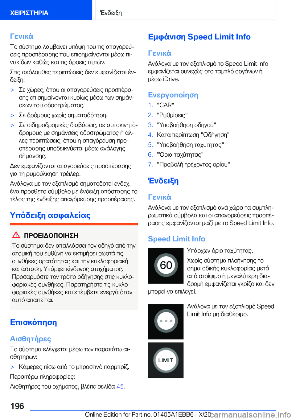 BMW 3 SERIES 2021  Notices Demploi (in French) Vw`\]n
fb�fpfgy_s�^s_tn`w\�hcoky�gbh�g\e�scsubdwpj
fw\e�cdbfcodsfye�cbh�wc\fy_sR`b`gs\�_ofl�c\j `s]Rv