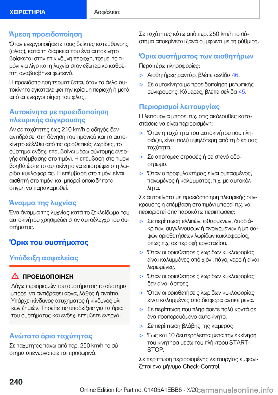 BMW 3 SERIES 2021  Notices Demploi (in French) K_wfy�cdbw\vbcbRyfyPgs`�w`wdubcb\pfwgw�gbhe�vwR]gwe�]sgwpzh`fye
�(i^se�)�,�]sgn�gy�v\nd]w\s�cbh�o`s�shg