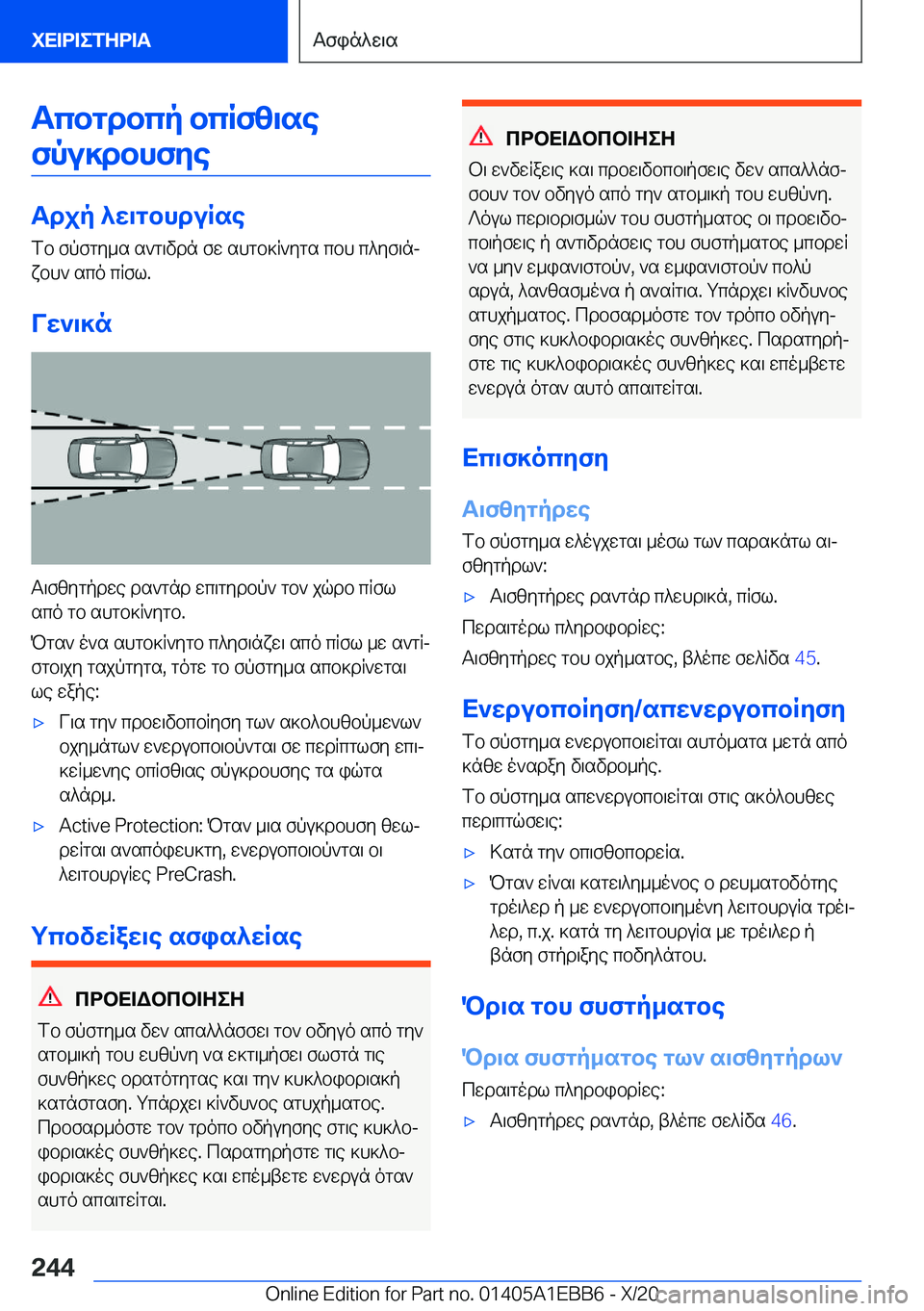 BMW 3 SERIES 2021  Notices Demploi (in French) Tcbgdbcp�bcRfz\sefpu]dbhfye
Tdjp�^w\gbhduRse fb�fpfgy_s�s`g\vdn�fw�shgb]R`ygs�cbh�c^yf\njxbh`�sco�cRf
