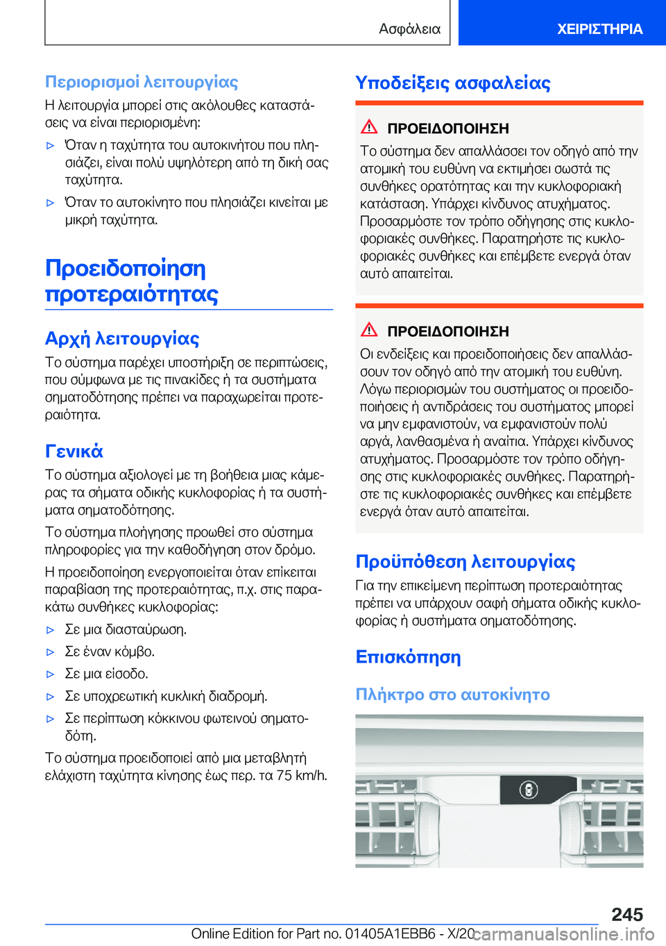 BMW 3 SERIES 2021  Notices Demploi (in French) cwd\bd\f_bR�^w\gbhduRseZ�^w\gbhduRs�_cbdwR�fg\e�s]o^bhzwe�]sgsfgnj
fw\e�`s�wR`s\�cwd\bd\f_o`y�:'xPgs