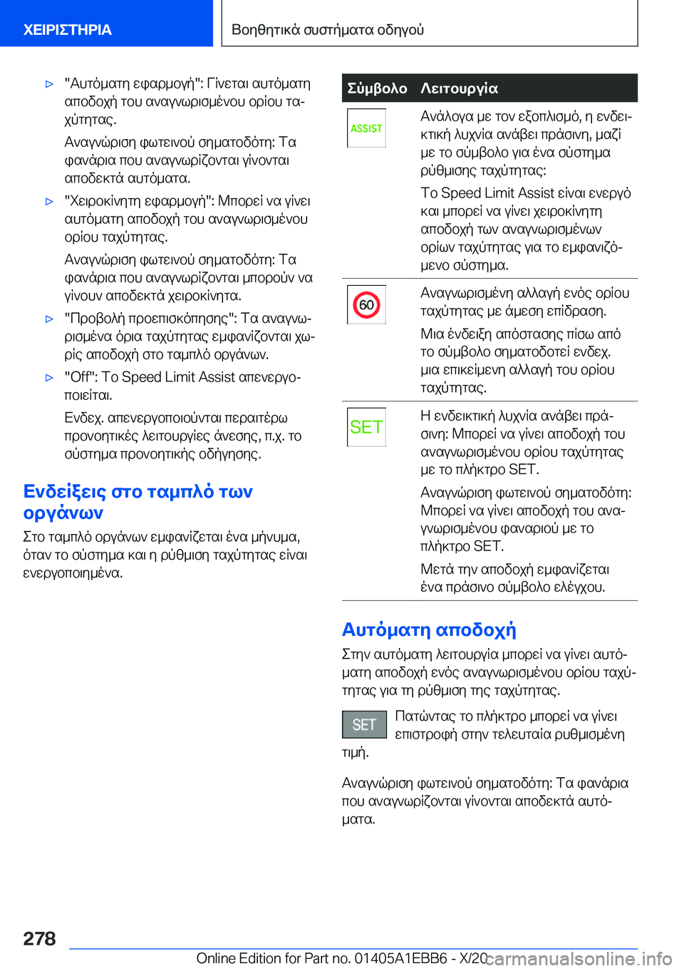 BMW 3 SERIES 2021  Notices Demploi (in French) 'x�Thgo_sgy�wisd_bup��:�VR`wgs\�shgo_sgyscbvbjp�gbh�s`su`ld\f_o`bh�bdRbh�gsj
jpgygse�.
T`su`qd\fy�ilgw