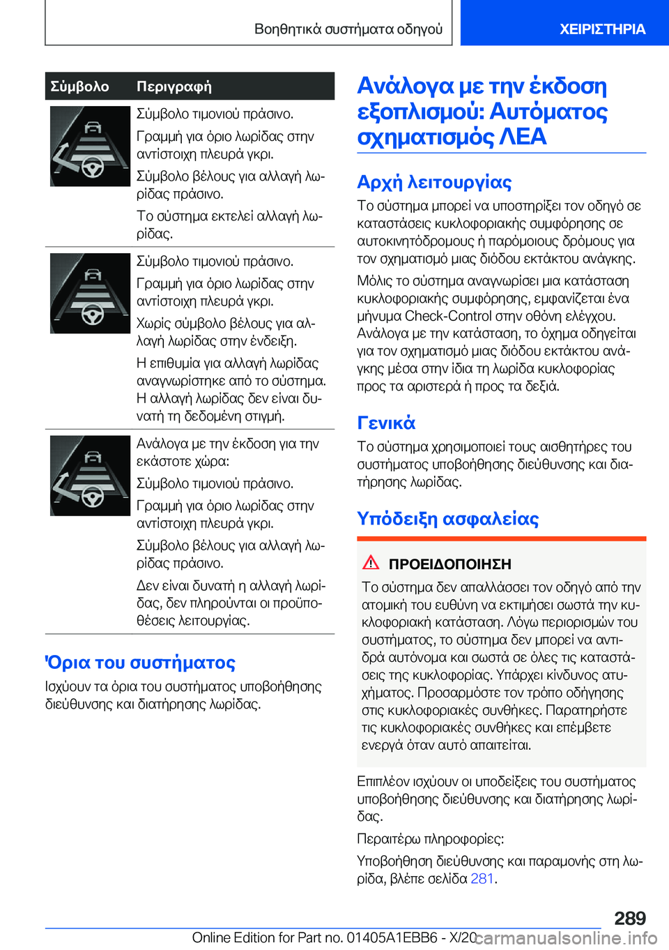 BMW 3 SERIES 2021  Notices Demploi (in French) ep_tb^bcwd\udsipep_tb^b�g\_b`\bp�cdnf\`b�.
Vds__p�u\s�od\b�^ldRvse�fgy`
s`gRfgb\jy�c^whdn�u]d\�.
ep_tb^
