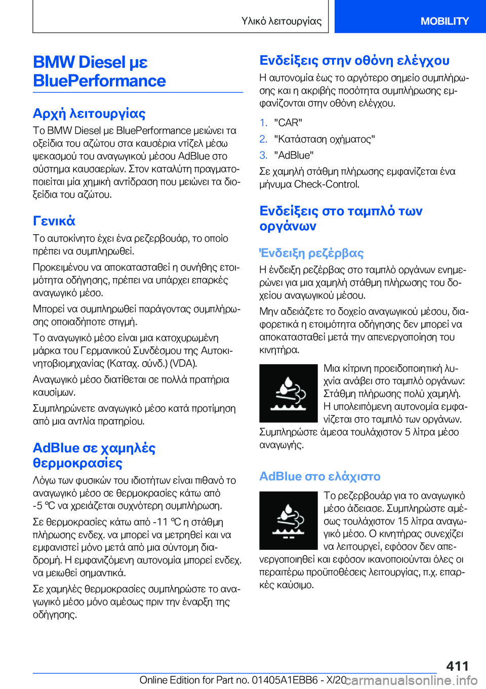 BMW 3 SERIES 2021  Notices Demploi (in French) �B�M�W��D�i�e�s�e�l�_w�B�l�u�e�P�e�r�f�o�r�m�a�n�c�e
Tdjp�^w\gbhduRse fb��B�M�W��D�i�e�s�e�l�_w��B�l�u�e�P�e�r�f�o�r�m�a�n�c�e�_w\q`w\�gsbawRv\s�gbh�