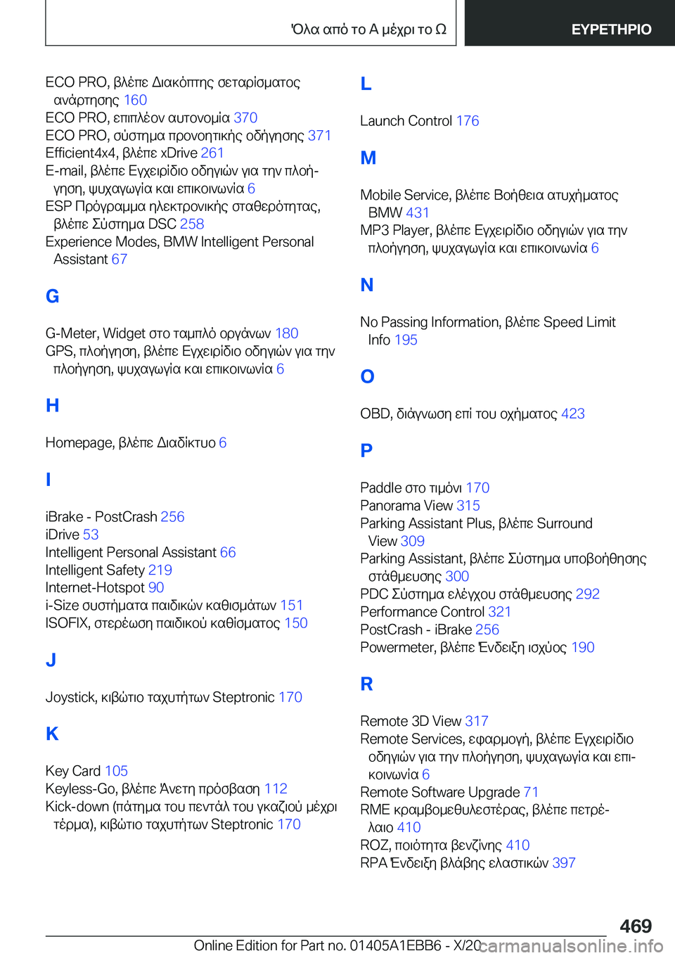 BMW 3 SERIES 2021  Notices Demploi (in French) �E�C�O��P�R�O�,�t^ocw�W\s]ocgye�fwgsdRf_sgbes`ndgyfye� �1�6�0�
�E�C�O��P�R�O�,�wc\c^ob`�shgb`b_Rs� �3�7�0�
�E�C�O��P�R�O�,�fpfgy_