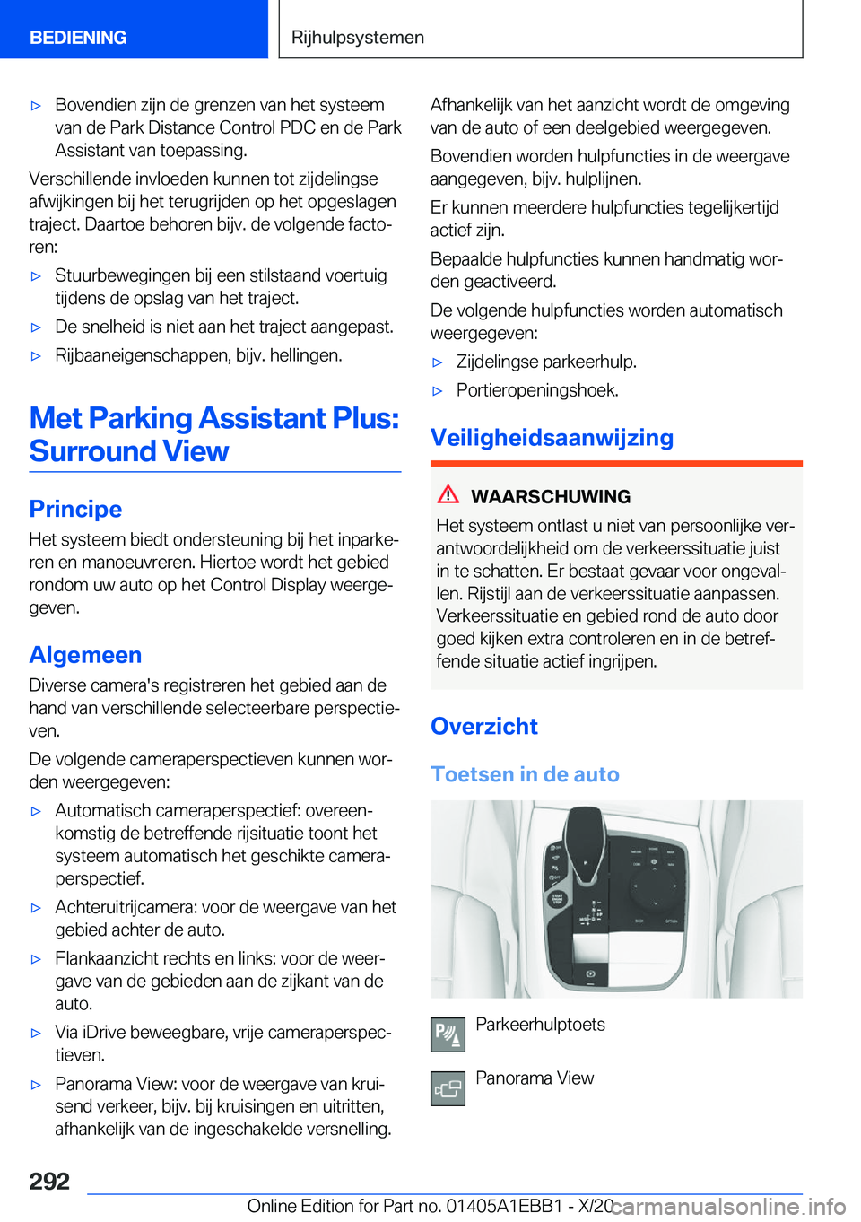 BMW 3 SERIES 2021  Instructieboekjes (in Dutch) 'x�B�o�v�e�n�d�i�e�n��z�i�j�n��d�e��g�r�e�n�z�e�n��v�a�n��h�e�t��s�y�s�t�e�e�m�v�a�n��d�e��P�a�r�k��D�i�s�t�a�n�c�e��C�o�n�t�r�o�l��P�D�C��e�n��d�e��P�a�r�k
�A�s�s�i�s�t�a�n�t��v�a�
