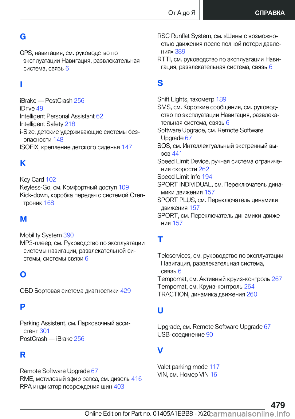 BMW 3 SERIES 2021  Руково �G
�G�P�S�,�  