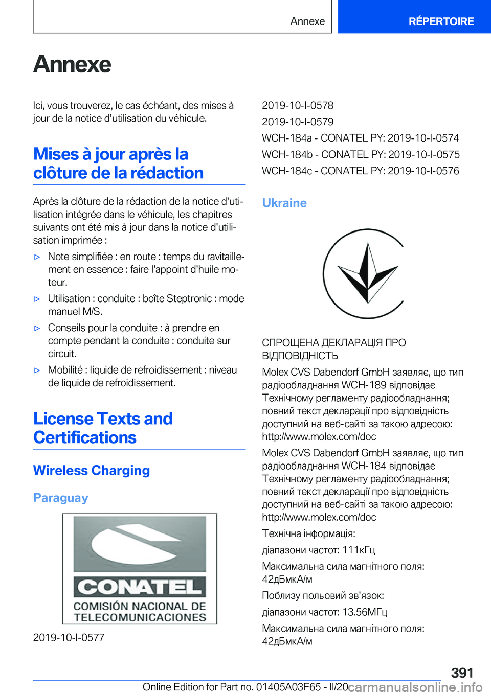 BMW 3 SERIES 2020  Notices Demploi (in French) �A�n�n�e�x�e�I�c�i�,��v�o�u�s��t�r�o�u�v�e�r�e�z�,��l�e��c�a�s��é�c�h�é�a�n�t�,��d�e�s��m�i�s�e�s��