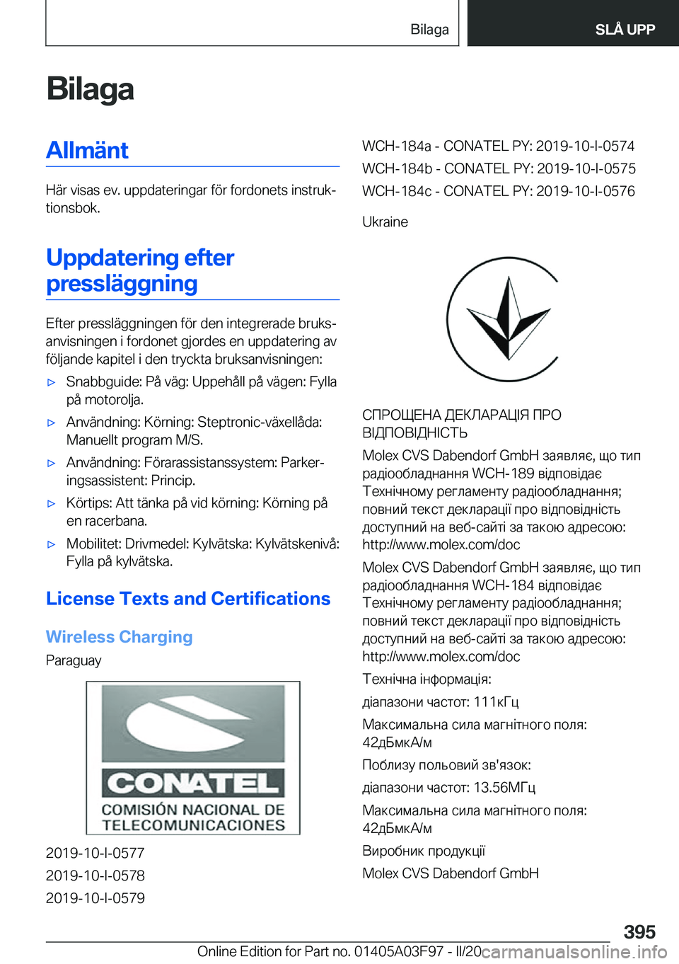 BMW 3 SERIES 2020  InstruktionsbÖcker (in Swedish) �B�i�l�a�g�a�A�l�l�m�ä�n�t
�H�ä�r��v�i�s�a�s��e�v�.��u�p�p�d�a�t�e�r�i�n�g�a�r��f�