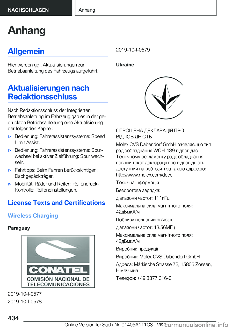 BMW 3 SERIES SEDAN PLUG-IN HYBRID 2021  Betriebsanleitungen (in German) �A�n�h�a�n�g�A�l�l�g�e�m�e�i�n
�H�i�e�r��w�e�r�d�e�n��g�g�f�.��A�k�t�u�a�l�i�s�i�e�r�u�n�g�e�n��z�u�r
�B�e�t�r�i�e�b�s�a�n�l�e�i�t�u�n�g��d�e�s��F�a�h�r�z�e�u�g�s��a�u�f�g�e�f�