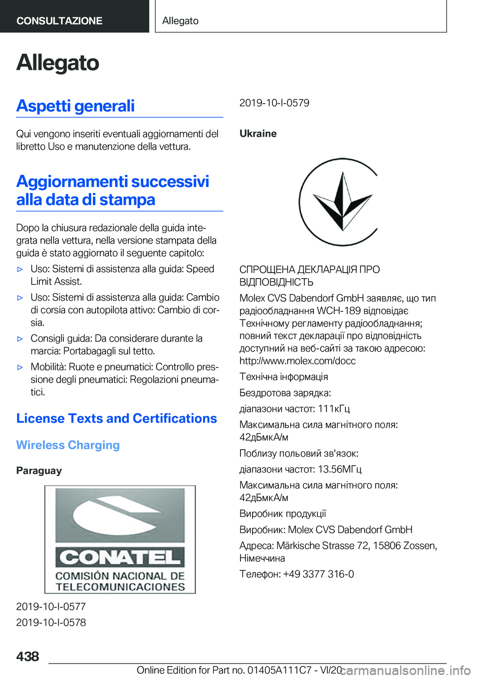 BMW 3 SERIES SEDAN PLUG-IN HYBRID 2021  Libretti Di Uso E manutenzione (in Italian) �A�l�l�e�g�a�t�o�A�s�p�e�t�t�i��g�e�n�e�r�a�l�i
�Q�u�i��v�e�n�g�o�n�o��i�n�s�e�r�i�t�i��e�v�e�n�t�u�a�l�i��a�g�g�i�o�r�n�a�m�e�n�t�i��d�e�l
�l�i�b�r�e�t�t�o��U�s�o��e��m�a�n�u�t�e�n�z�i�o�n�e