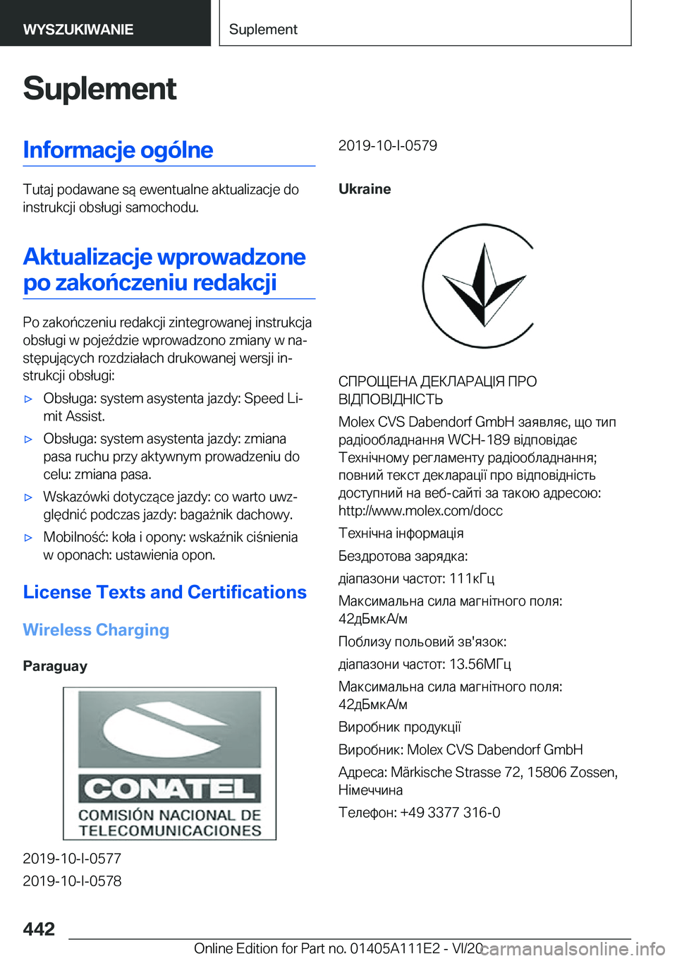 BMW 3 SERIES SEDAN PLUG-IN HYBRID 2021  Instrukcja obsługi (in Polish) �S�u�p�l�e�m�e�n�t�I�n�f�o�r�m�a�c�j�e��o�g�
