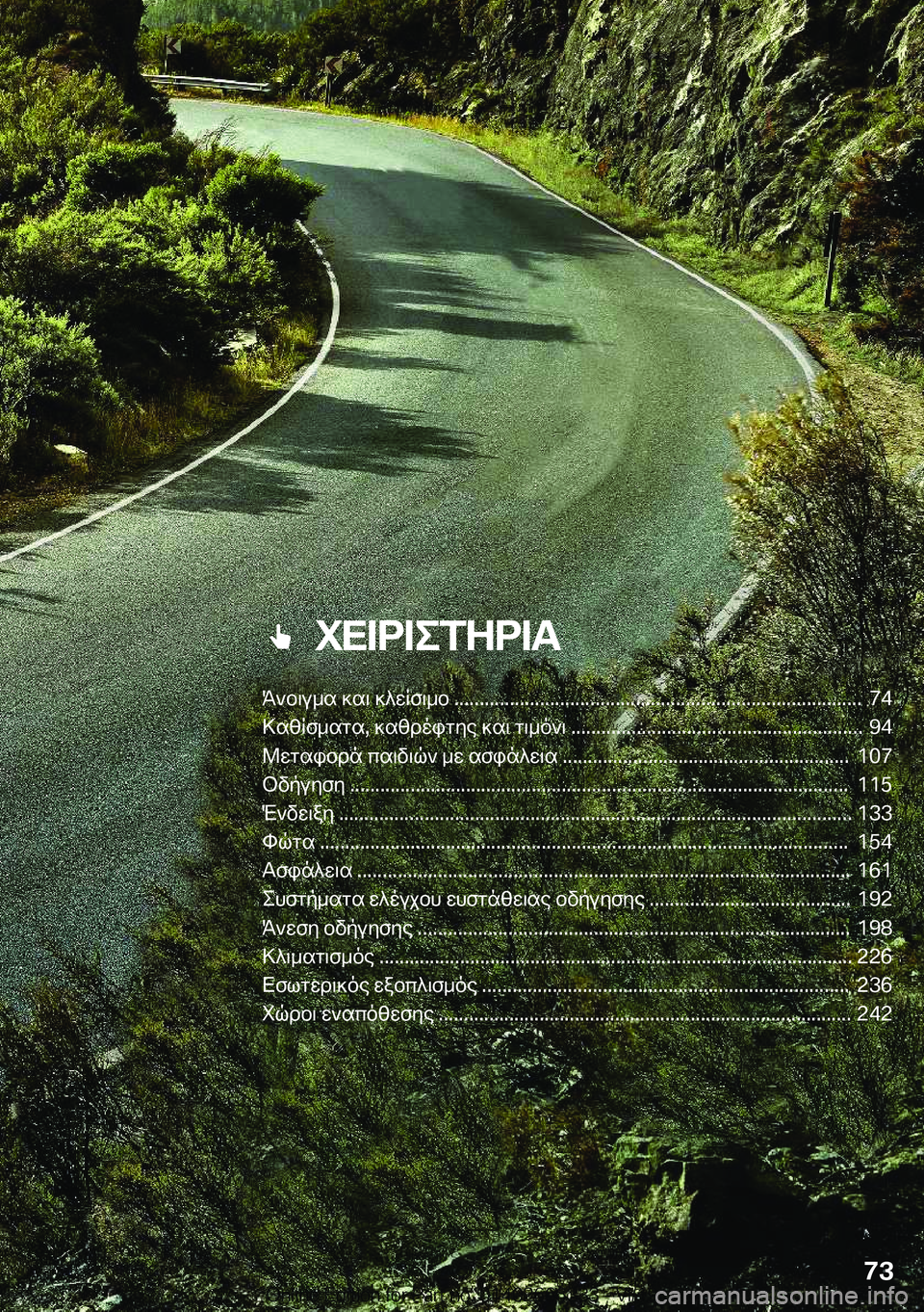 BMW 4 SERIES COUPE 2020  ΟΔΗΓΌΣ ΧΡΉΣΗΣ (in Greek) ��iX=d=efZd=T
,`b\V_T�]T\�]^XRf\_b�������������������������������������������������������������������