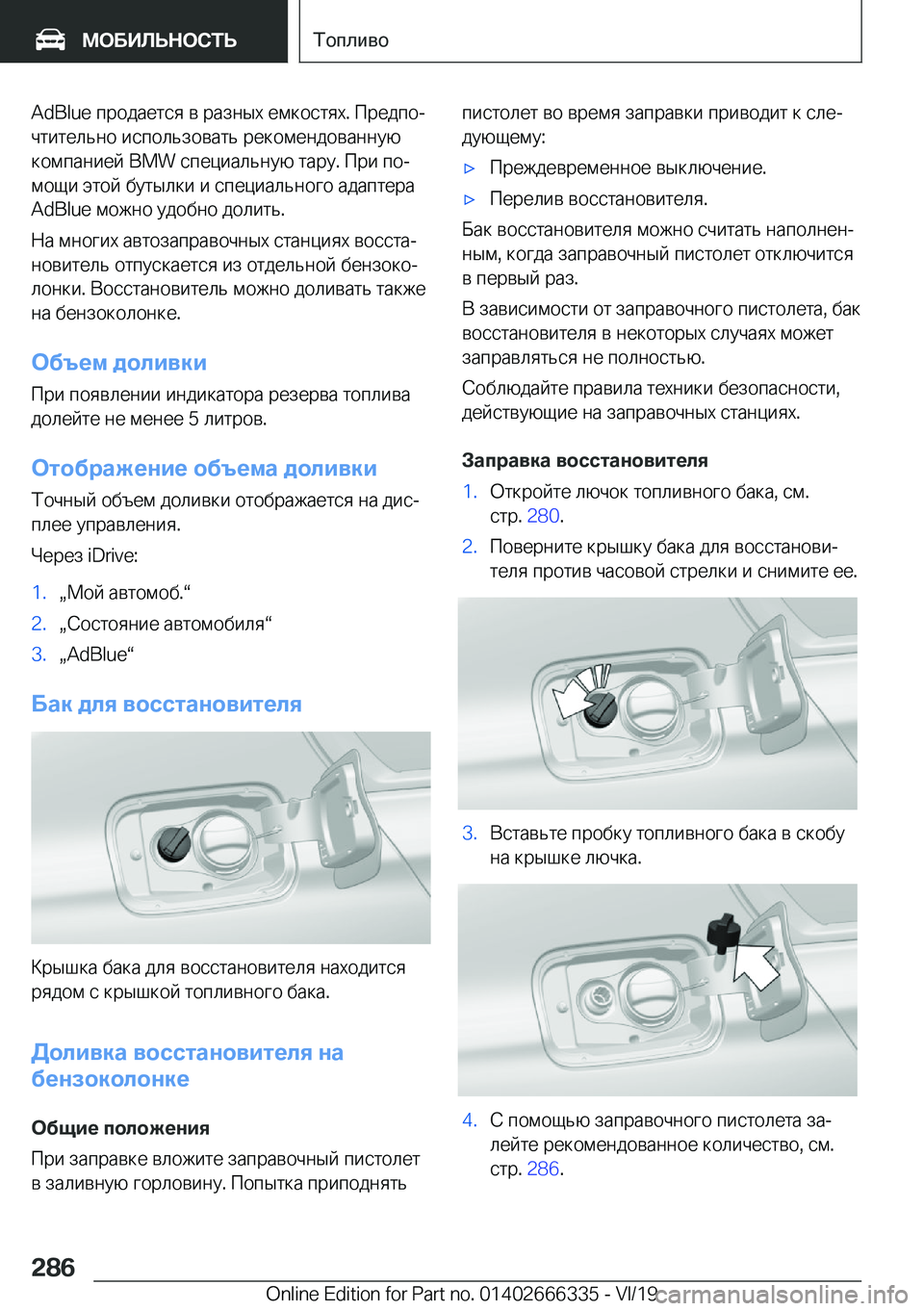 BMW 4 SERIES COUPE 2020  Руково �A�d�B�l�u�e�  