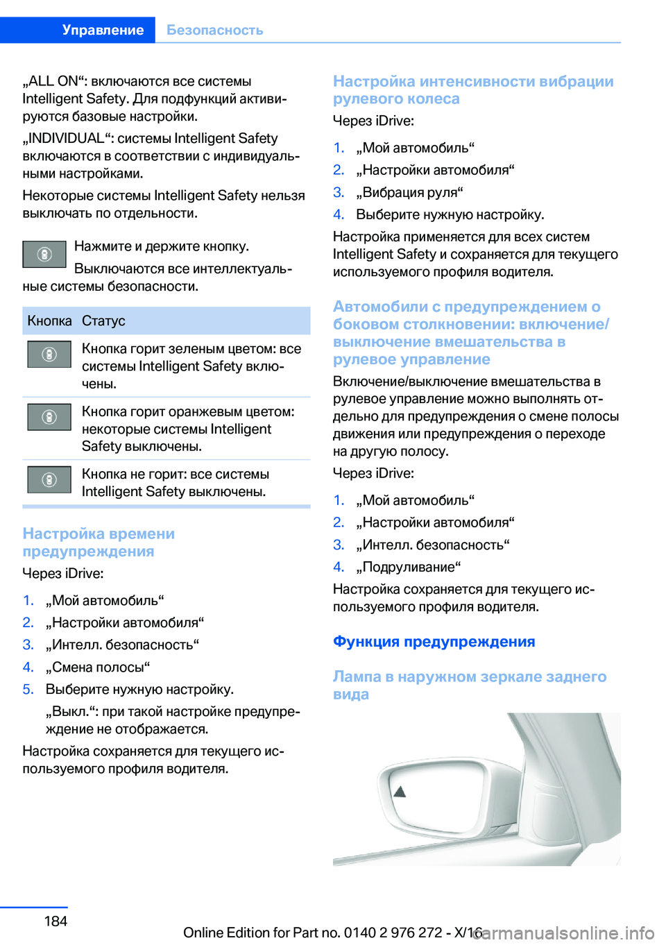 BMW 7 SERIES 2017  Руково x�A�L�L� �O�Nv�:�  ä 