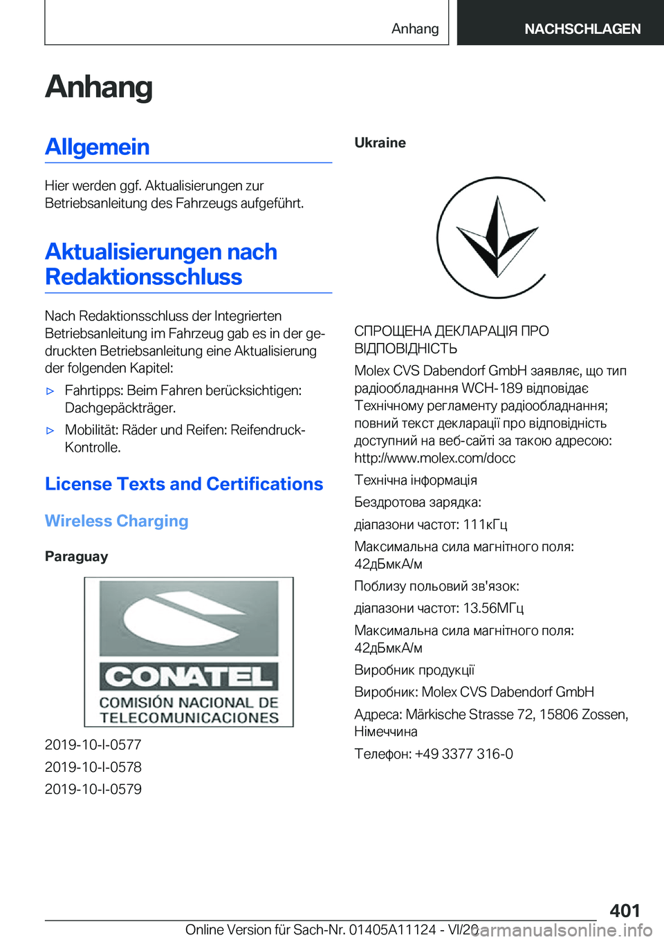 BMW 8 SERIES COUPE 2021  Betriebsanleitungen (in German) �A�n�h�a�n�g�A�l�l�g�e�m�e�i�n
�H�i�e�r��w�e�r�d�e�n��g�g�f�.��A�k�t�u�a�l�i�s�i�e�r�u�n�g�e�n��z�u�r
�B�e�t�r�i�e�b�s�a�n�l�e�i�t�u�n�g��d�e�s��F�a�h�r�z�e�u�g�s��a�u�f�g�e�f�
