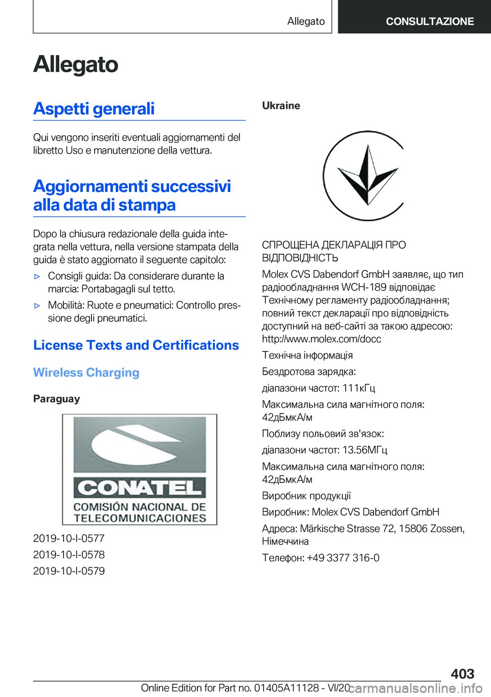 BMW 8 SERIES COUPE 2021  Libretti Di Uso E manutenzione (in Italian) �A�l�l�e�g�a�t�o�A�s�p�e�t�t�i��g�e�n�e�r�a�l�i
�Q�u�i��v�e�n�g�o�n�o��i�n�s�e�r�i�t�i��e�v�e�n�t�u�a�l�i��a�g�g�i�o�r�n�a�m�e�n�t�i��d�e�l
�l�i�b�r�e�t�t�o��U�s�o��e��m�a�n�u�t�e�n�z�i�o�n�e