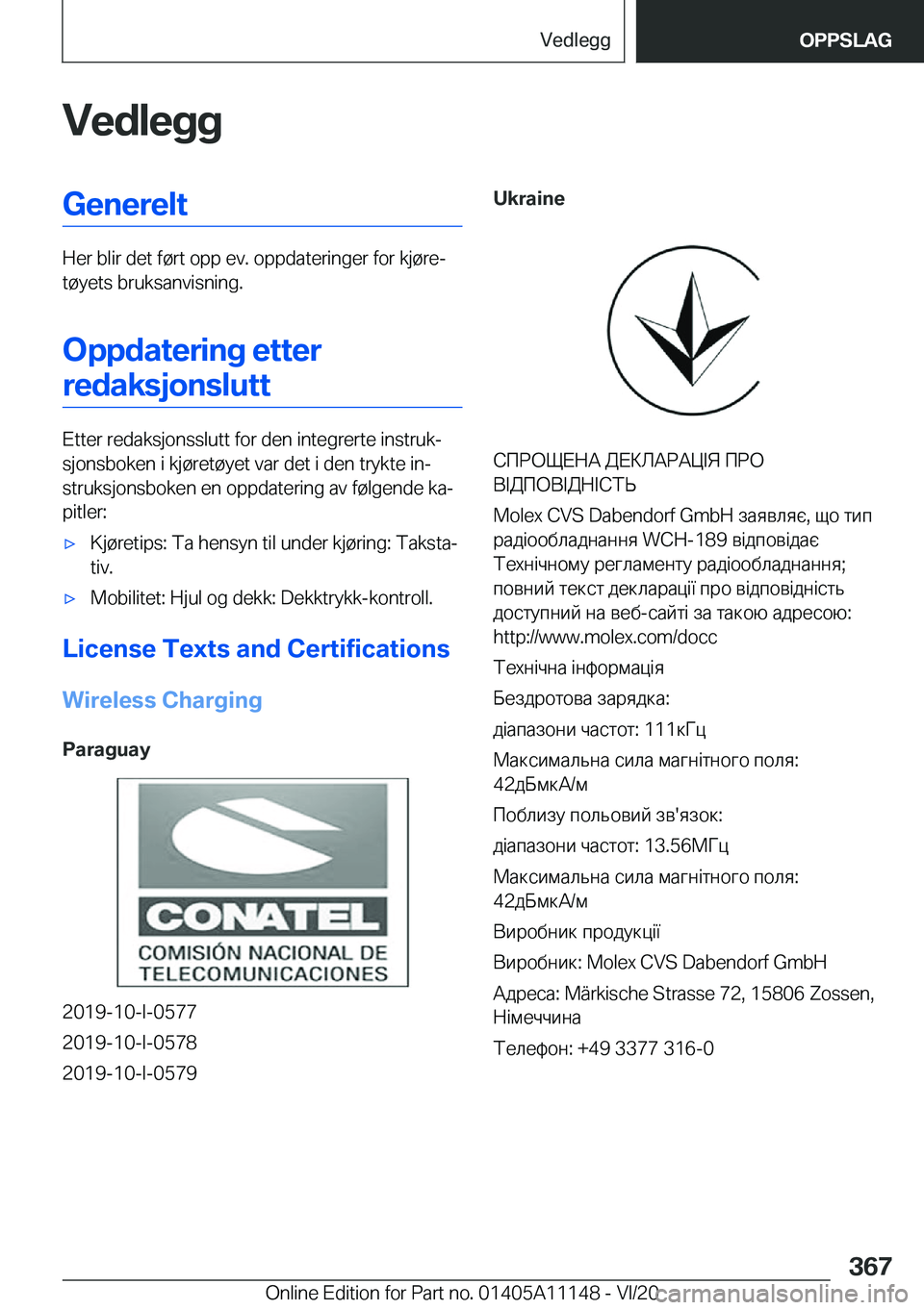 BMW 8 SERIES COUPE 2021  InstruksjonsbØker (in Norwegian) �V�e�d�l�e�g�g�G�e�n�e�r�e�l�t
�H�e�r��b�l�i�r��d�e�t��f�