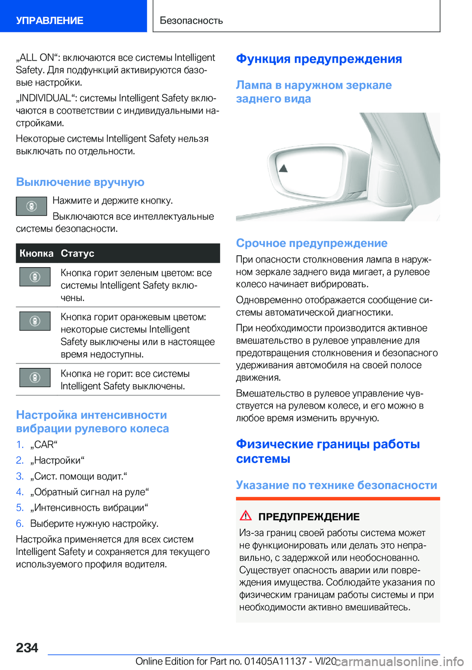 BMW 8 SERIES COUPE 2021  Руково x�A�L�L� �O�Nv�:�  