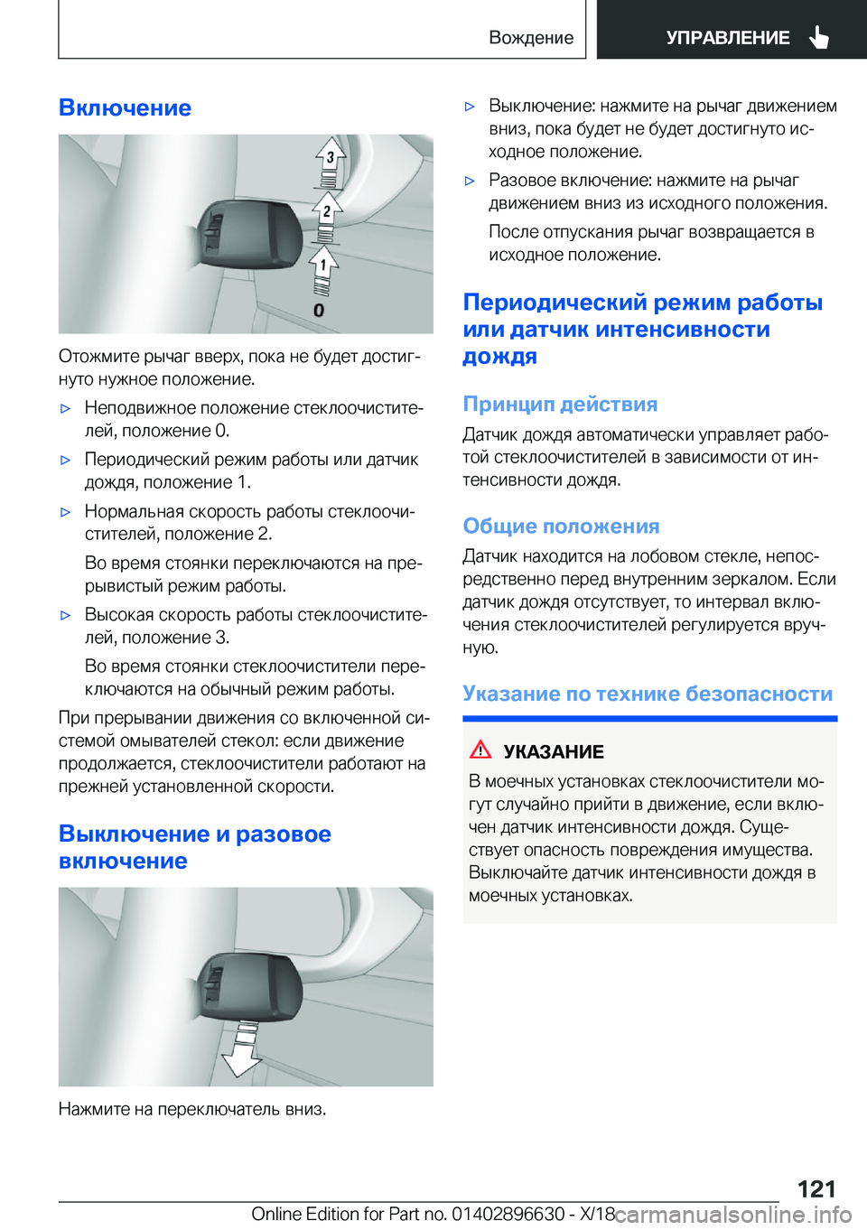 BMW M2 2019  Руково 