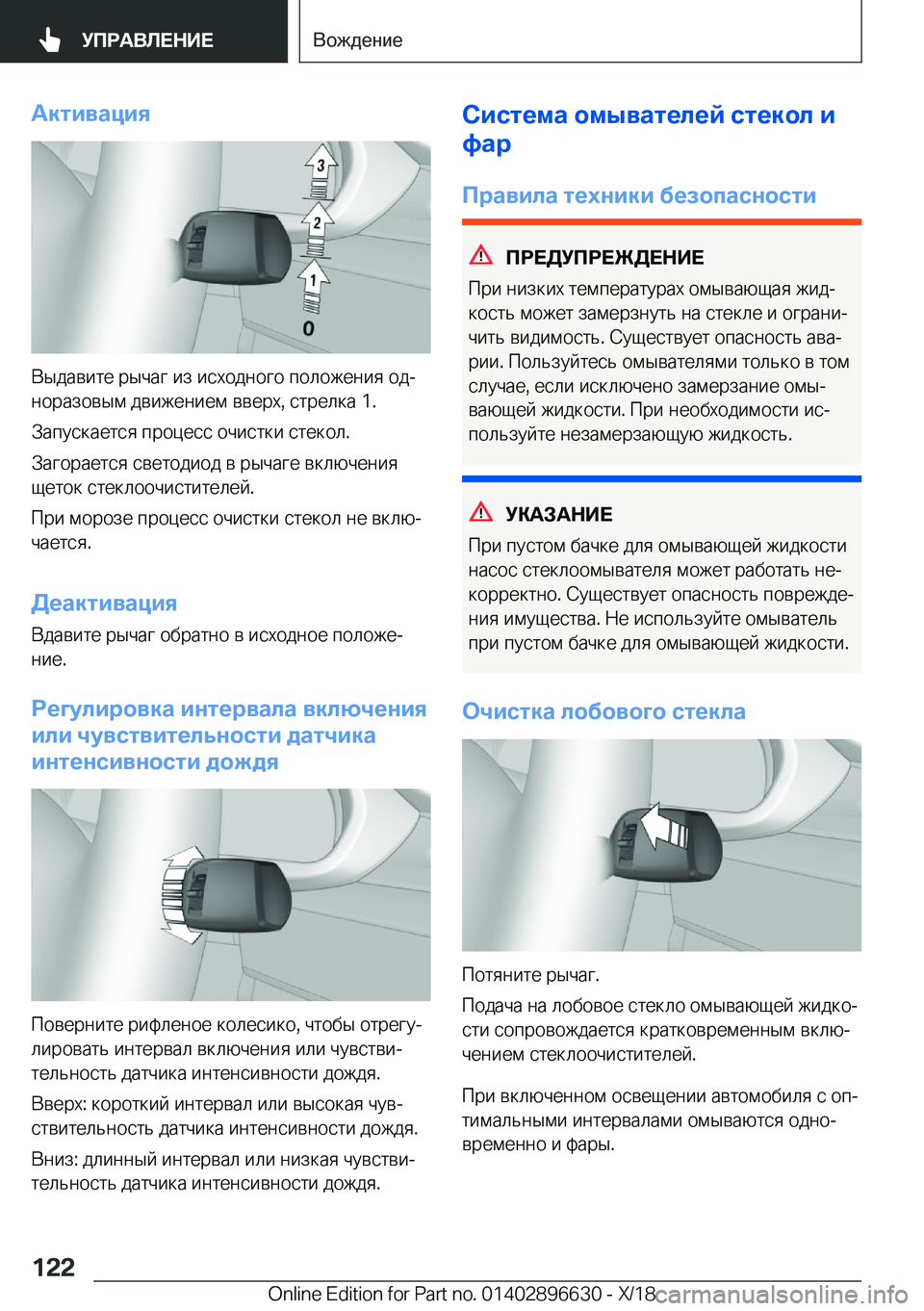 BMW M2 2019  Руково 