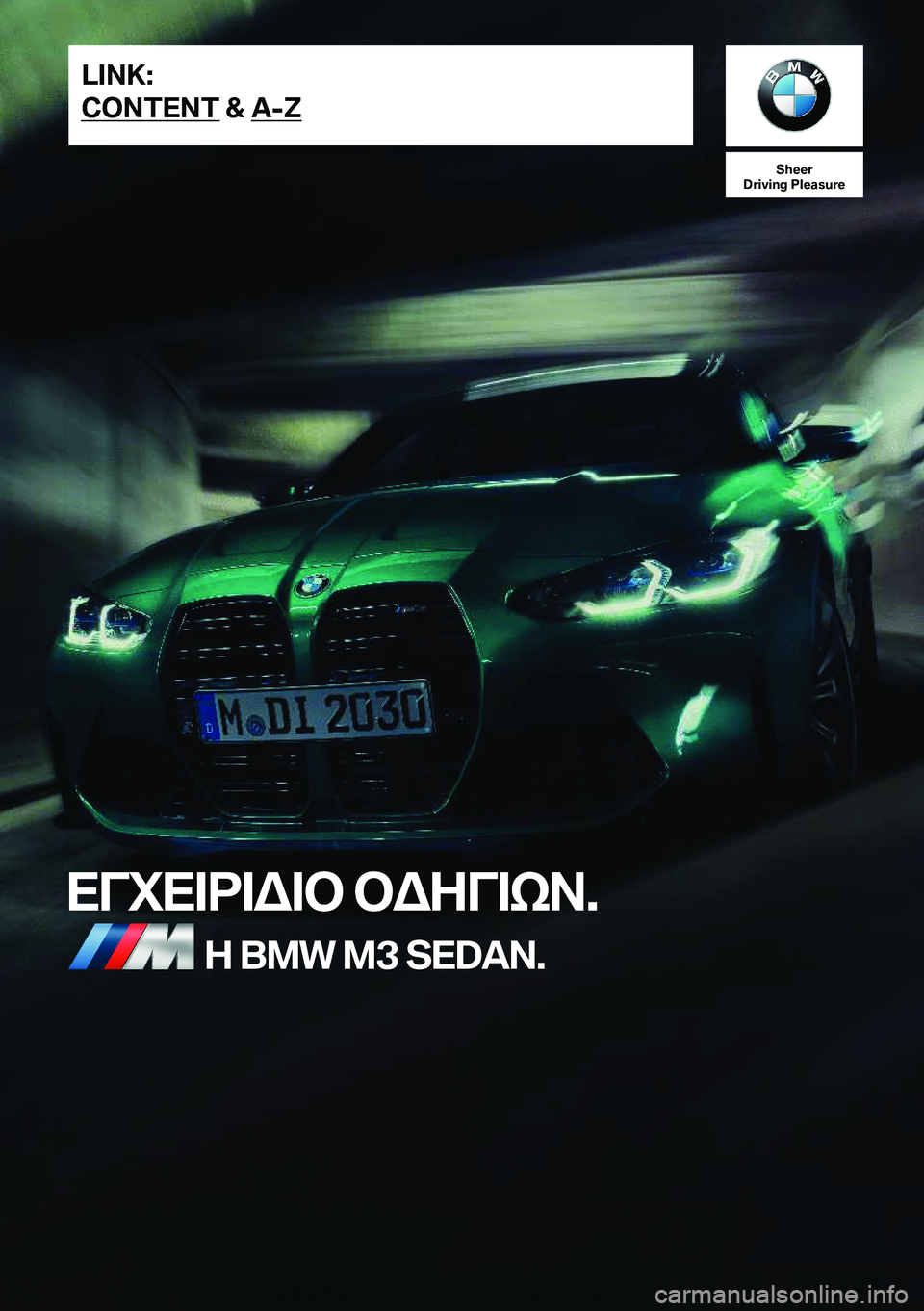 BMW M3 2021  ΟΔΗΓΌΣ ΧΡΉΣΗΣ (in Greek) �S�h�e�e�r
�D�r�i�v�i�n�g��P�l�e�a�s�u�r�e
XViX=d=W=b�bWZV=kA�.Z��B�M�W��M�3��S�E�D�A�N�.�L�I�N�K�:
�C�O�N�T�E�N�T��&��A�-�Z�O�n�l�i�n�e��E�d�i�t�i�o�n��f�o�r��P�a�r�t��n�