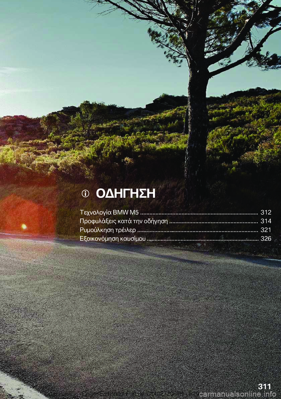 BMW M5 2019  ΟΔΗΓΌΣ ΧΡΉΣΗΣ (in Greek) ��bWZVZeZ
fXj`b^bVRT��B�.�8��.�5��.�.�.�.�.�.�.�.�.�.�.�.�.�.�.�.�.�.�.�.�.�.�.�.�.�.�.�.�.�.�.�.�.�.�.�.�.�.�.�.�.�.�.�.�.�.�.�.�.�.�.�.�.�.�.�.�.�.�.�.�.�.�.�.�.�.�.�.�.�.�.�.�