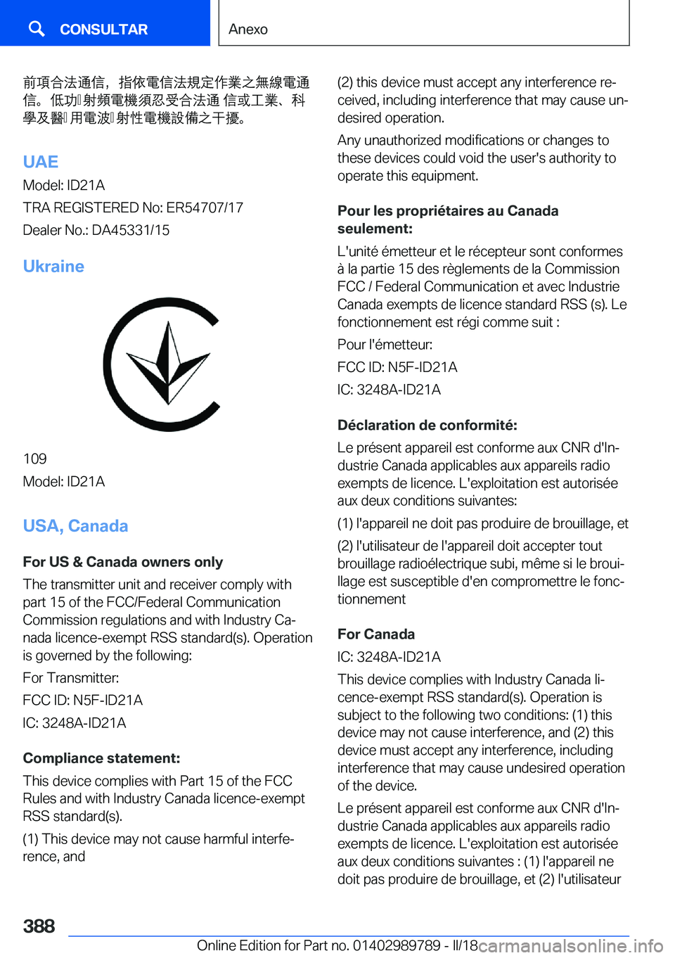 BMW M5 2018  Manuales de Empleo (in Spanish) .rtI0LH