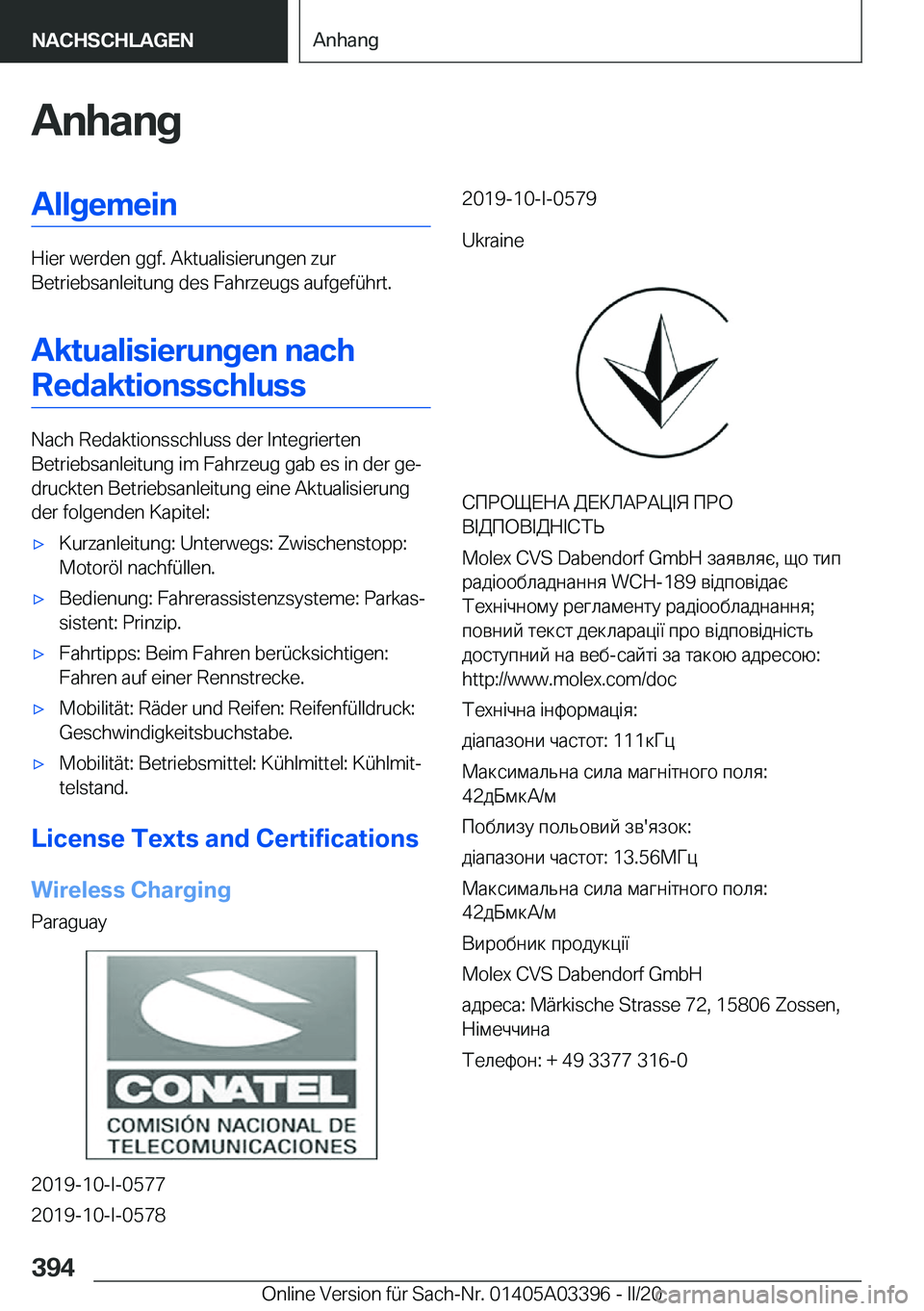 BMW M8 GRAN COUPE 2020  Betriebsanleitungen (in German) �A�n�h�a�n�g�A�l�l�g�e�m�e�i�n
�H�i�e�r��w�e�r�d�e�n��g�g�f�.��A�k�t�u�a�l�i�s�i�e�r�u�n�g�e�n��z�u�r
�B�e�t�r�i�e�b�s�a�n�l�e�i�t�u�n�g��d�e�s��F�a�h�r�z�e�u�g�s��a�u�f�g�e�f�