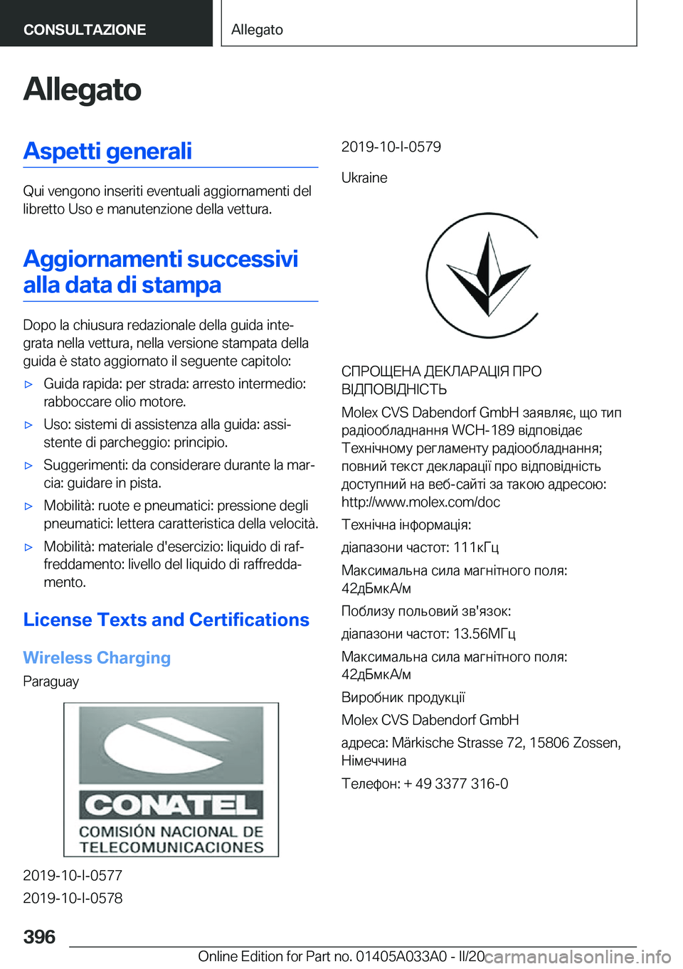 BMW M8 GRAN COUPE 2020  Libretti Di Uso E manutenzione (in Italian) �A�l�l�e�g�a�t�o�A�s�p�e�t�t�i��g�e�n�e�r�a�l�i
�Q�u�i��v�e�n�g�o�n�o��i�n�s�e�r�i�t�i��e�v�e�n�t�u�a�l�i��a�g�g�i�o�r�n�a�m�e�n�t�i��d�e�l
�l�i�b�r�e�t�t�o��U�s�o��e��m�a�n�u�t�e�n�z�i�o�n�e