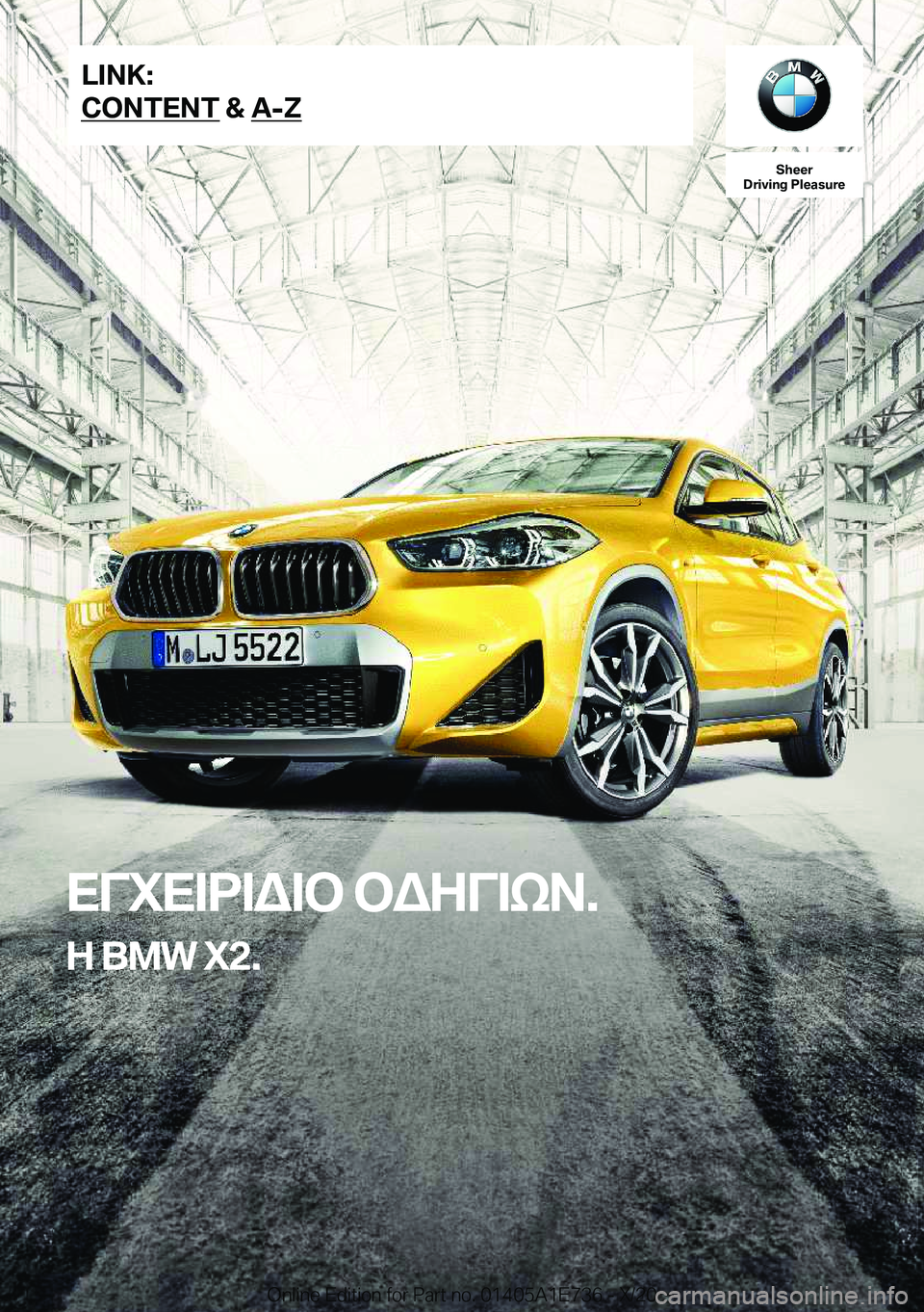 BMW X2 2021  ΟΔΗΓΌΣ ΧΡΉΣΗΣ (in Greek) �S�h�e�e�r
�D�r�i�v�i�n�g��P�l�e�a�s�u�r�e
XViX=d=W=b�bWZV=kA�.
Z��B�M�W��X�2�.�L�I�N�K�:
�C�O�N�T�E�N�T��&��A�-�Z�O�n�l�i�n�e��E�d�i�t�i�o�n��f�o�r��P�a�r�t��n�o�.��0�1�4