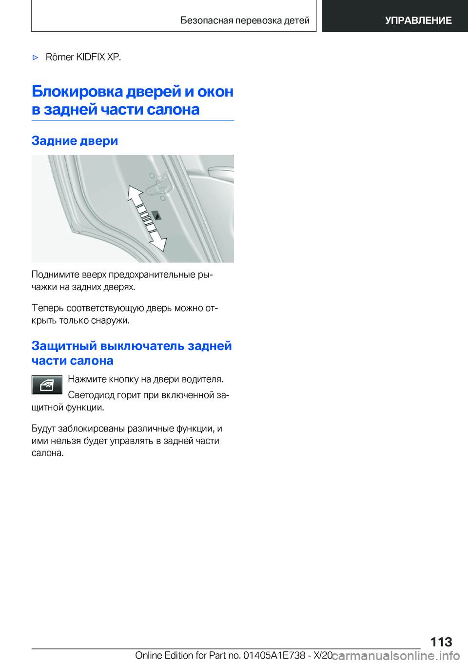 BMW X2 2021  Руково x�R�