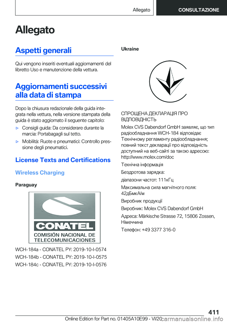 BMW X3 2021  Libretti Di Uso E manutenzione (in Italian) �A�l�l�e�g�a�t�o�A�s�p�e�t�t�i��g�e�n�e�r�a�l�i
�Q�u�i��v�e�n�g�o�n�o��i�n�s�e�r�i�t�i��e�v�e�n�t�u�a�l�i��a�g�g�i�o�r�n�a�m�e�n�t�i��d�e�l
�l�i�b�r�e�t�t�o��U�s�o��e��m�a�n�u�t�e�n�z�i�o�n�e