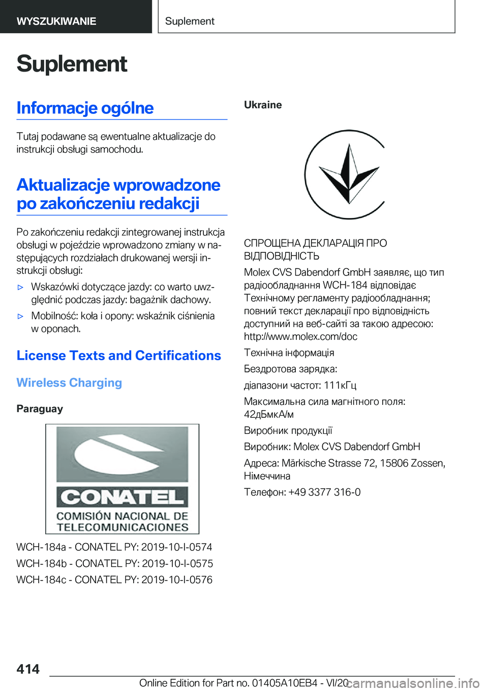 BMW X3 2021  Instrukcja obsługi (in Polish) �S�u�p�l�e�m�e�n�t�I�n�f�o�r�m�a�c�j�e��o�g�