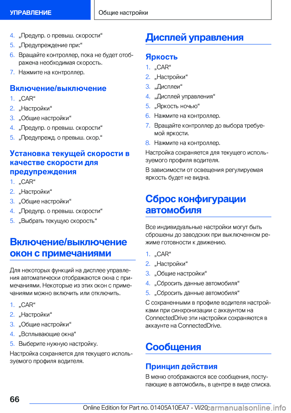 BMW X3 2021  Руково �4�.x 
