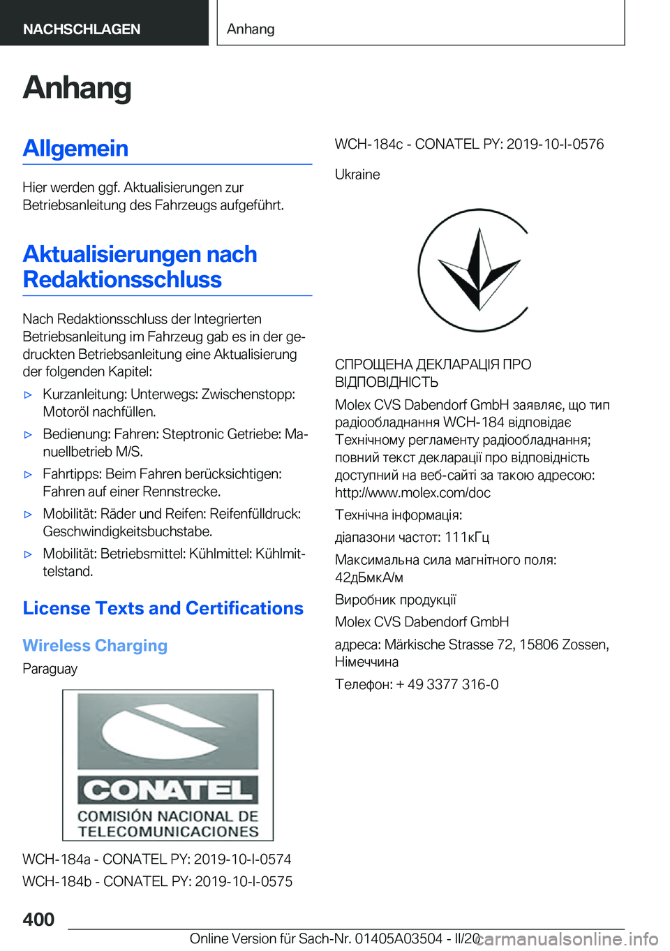 BMW X3 2020  Betriebsanleitungen (in German) �A�n�h�a�n�g�A�l�l�g�e�m�e�i�n
�H�i�e�r��w�e�r�d�e�n��g�g�f�.��A�k�t�u�a�l�i�s�i�e�r�u�n�g�e�n��z�u�r
�B�e�t�r�i�e�b�s�a�n�l�e�i�t�u�n�g��d�e�s��F�a�h�r�z�e�u�g�s��a�u�f�g�e�f�