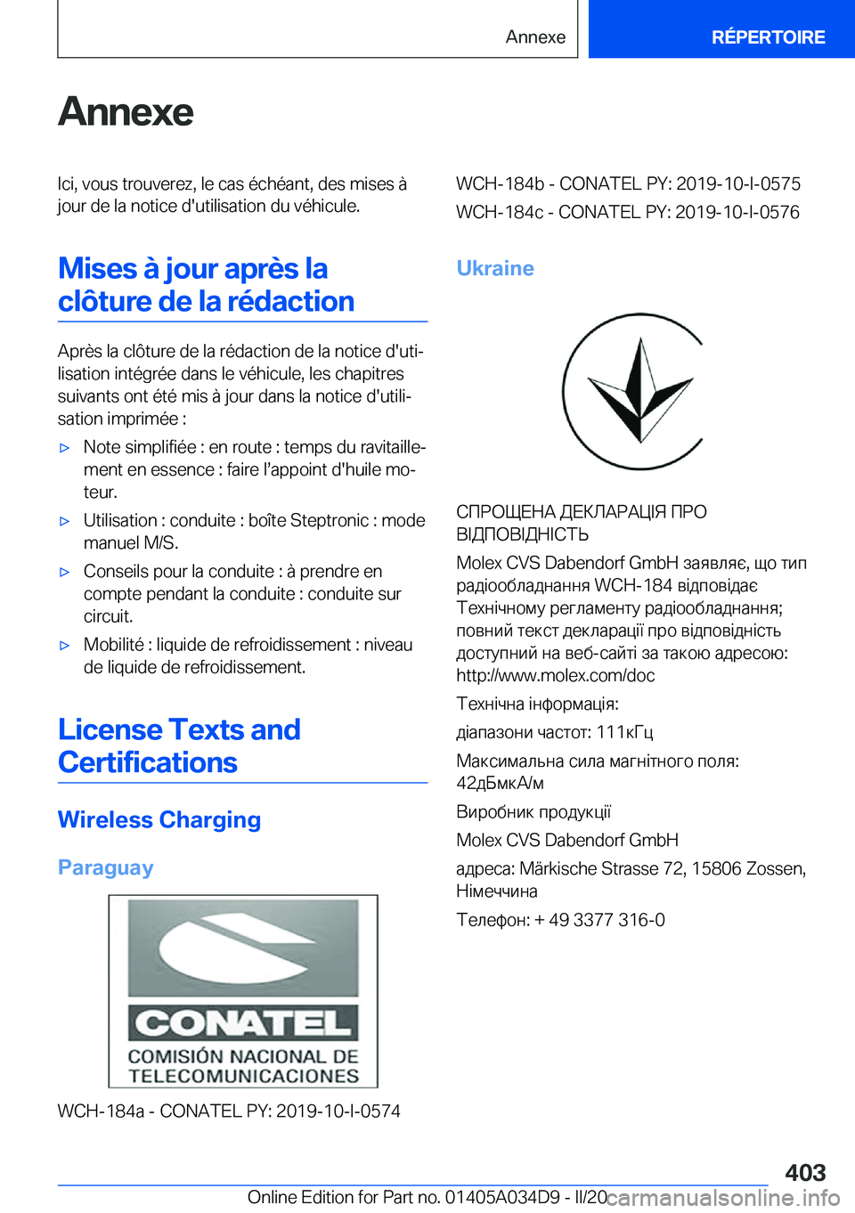 BMW X3 2020  Notices Demploi (in French) �A�n�n�e�x�e�I�c�i�,��v�o�u�s��t�r�o�u�v�e�r�e�z�,��l�e��c�a�s��é�c�h�é�a�n�t�,��d�e�s��m�i�s�e�s��