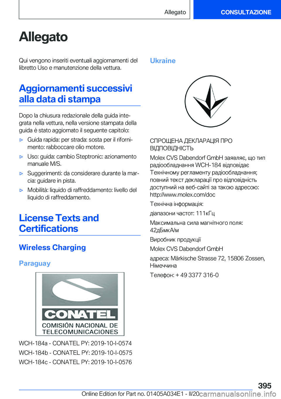 BMW X3 2020  Libretti Di Uso E manutenzione (in Italian) �A�l�l�e�g�a�t�o�Q�u�i��v�e�n�g�o�n�o��i�n�s�e�r�i�t�i��e�v�e�n�t�u�a�l�i��a�g�g�i�o�r�n�a�m�e�n�t�i��d�e�l
�l�i�b�r�e�t�t�o��U�s�o��e��m�a�n�u�t�e�n�z�i�o�n�e��d�e�l�l�a��v�e�t�t�u�r�a�.
�A