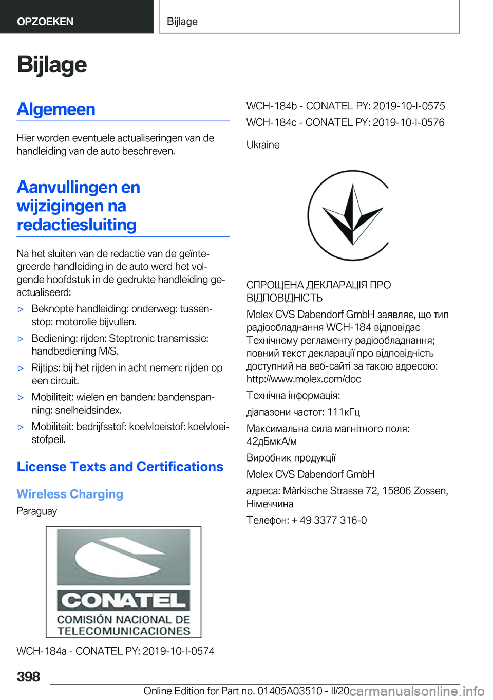 BMW X3 2020  Instructieboekjes (in Dutch) �B�i�j�l�a�g�e�A�l�g�e�m�e�e�n
�H�i�e�r��w�o�r�d�e�n��e�v�e�n�t�u�e�l�e��a�c�t�u�a�l�i�s�e�r�i�n�g�e�n��v�a�n��d�e
�h�a�n�d�l�e�i�d�i�n�g��v�a�n��d�e��a�u�t�o��b�e�s�c�h�r�e�v�e�n�.
�A�a�n�v�