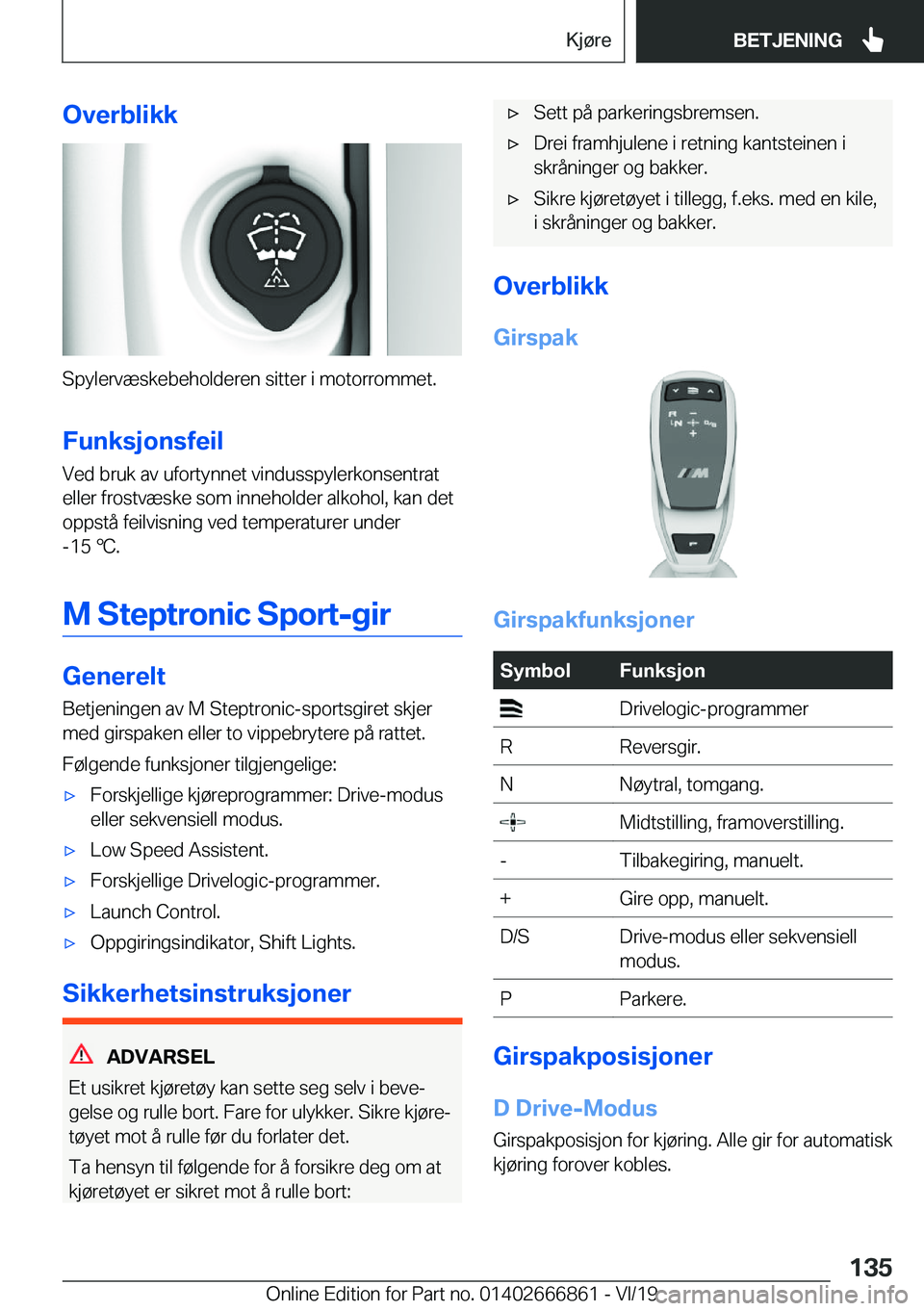 BMW X3 M 2020  InstruksjonsbØker (in Norwegian) �O�v�e�r�b�l�i�k�k
�S�p�y�l�e�r�v�æ�s�k�e�b�e�h�o�l�d�e�r�e�n��s�i�t�t�e�r��i��m�o�t�o�r�r�o�m�m�e�t�.
�F�u�n�k�s�j�o�n�s�f�e�i�l
�V�e�d��b�r�u�k��a�v��u�f�o�r�t�y�n�n�e�t��v�i�n�d�u�s�s�p�y�l