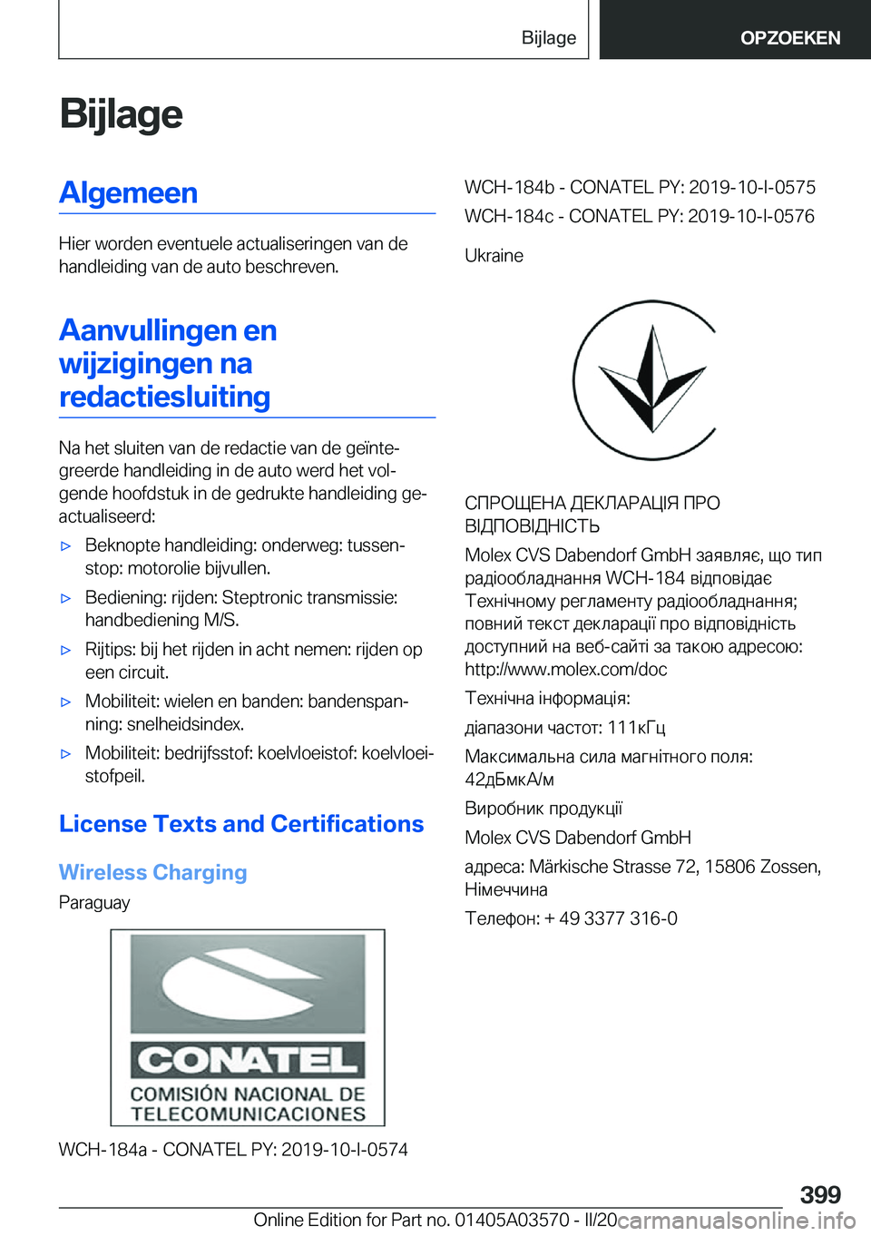 BMW X3 PLUG IN HYBRID 2020  Instructieboekjes (in Dutch) �B�i�j�l�a�g�e�A�l�g�e�m�e�e�n
�H�i�e�r��w�o�r�d�e�n��e�v�e�n�t�u�e�l�e��a�c�t�u�a�l�i�s�e�r�i�n�g�e�n��v�a�n��d�e
�h�a�n�d�l�e�i�d�i�n�g��v�a�n��d�e��a�u�t�o��b�e�s�c�h�r�e�v�e�n�.
�A�a�n�v�