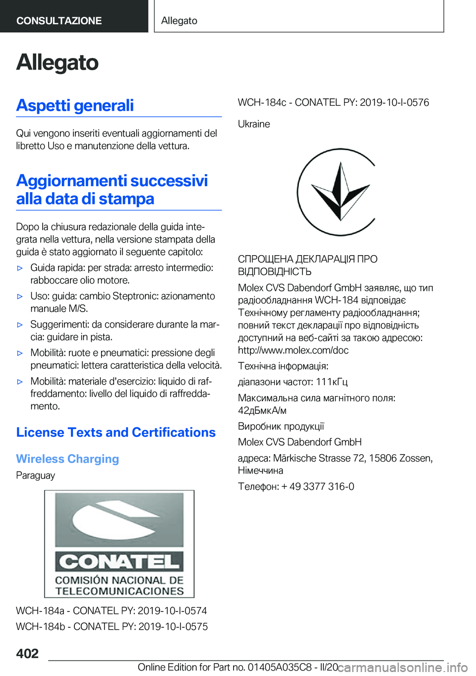 BMW X4 2020  Libretti Di Uso E manutenzione (in Italian) �A�l�l�e�g�a�t�o�A�s�p�e�t�t�i��g�e�n�e�r�a�l�i
�Q�u�i��v�e�n�g�o�n�o��i�n�s�e�r�i�t�i��e�v�e�n�t�u�a�l�i��a�g�g�i�o�r�n�a�m�e�n�t�i��d�e�l
�l�i�b�r�e�t�t�o��U�s�o��e��m�a�n�u�t�e�n�z�i�o�n�e