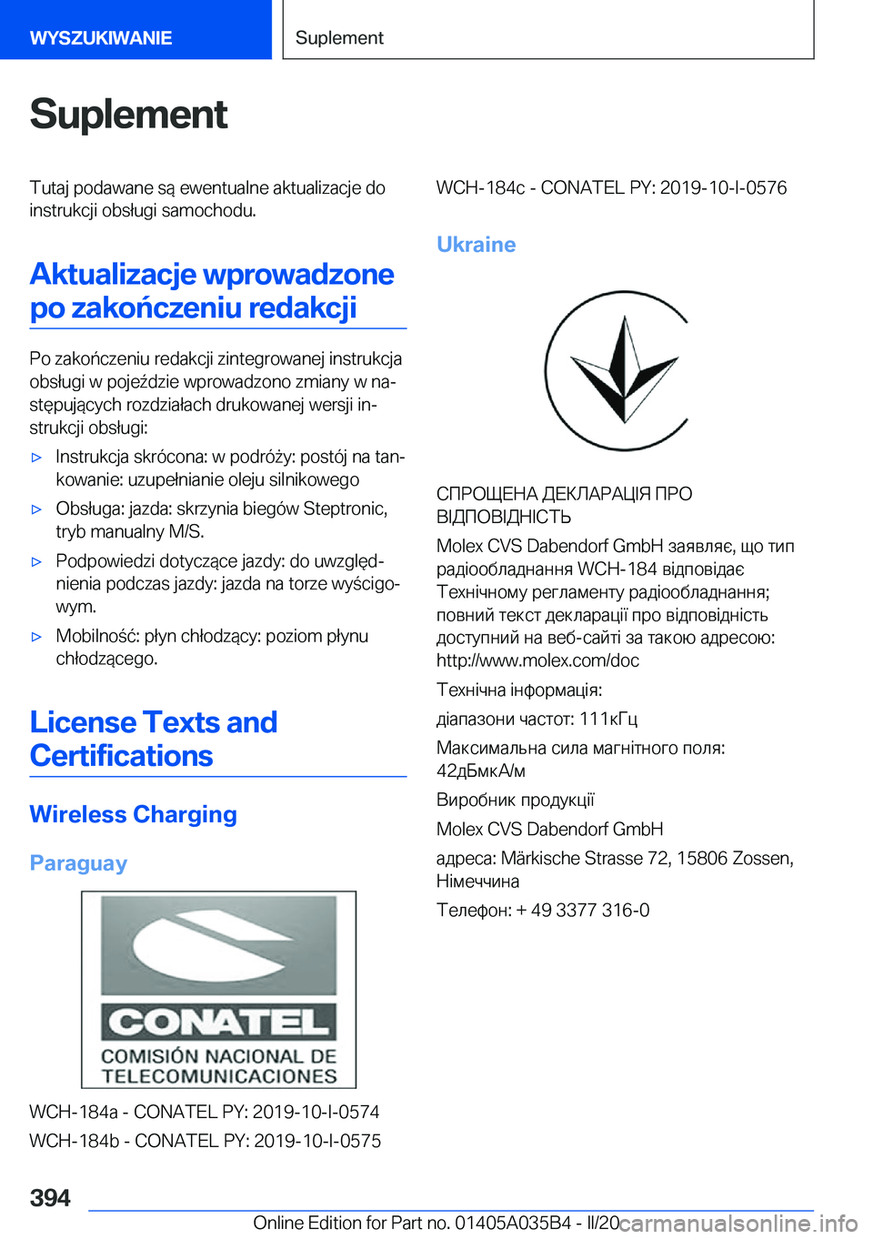 BMW X4 2020  Instrukcja obsługi (in Polish) �S�u�p�l�e�m�e�n�t�T�u�t�a�j��p�o�d�a�w�a�n�e��s�