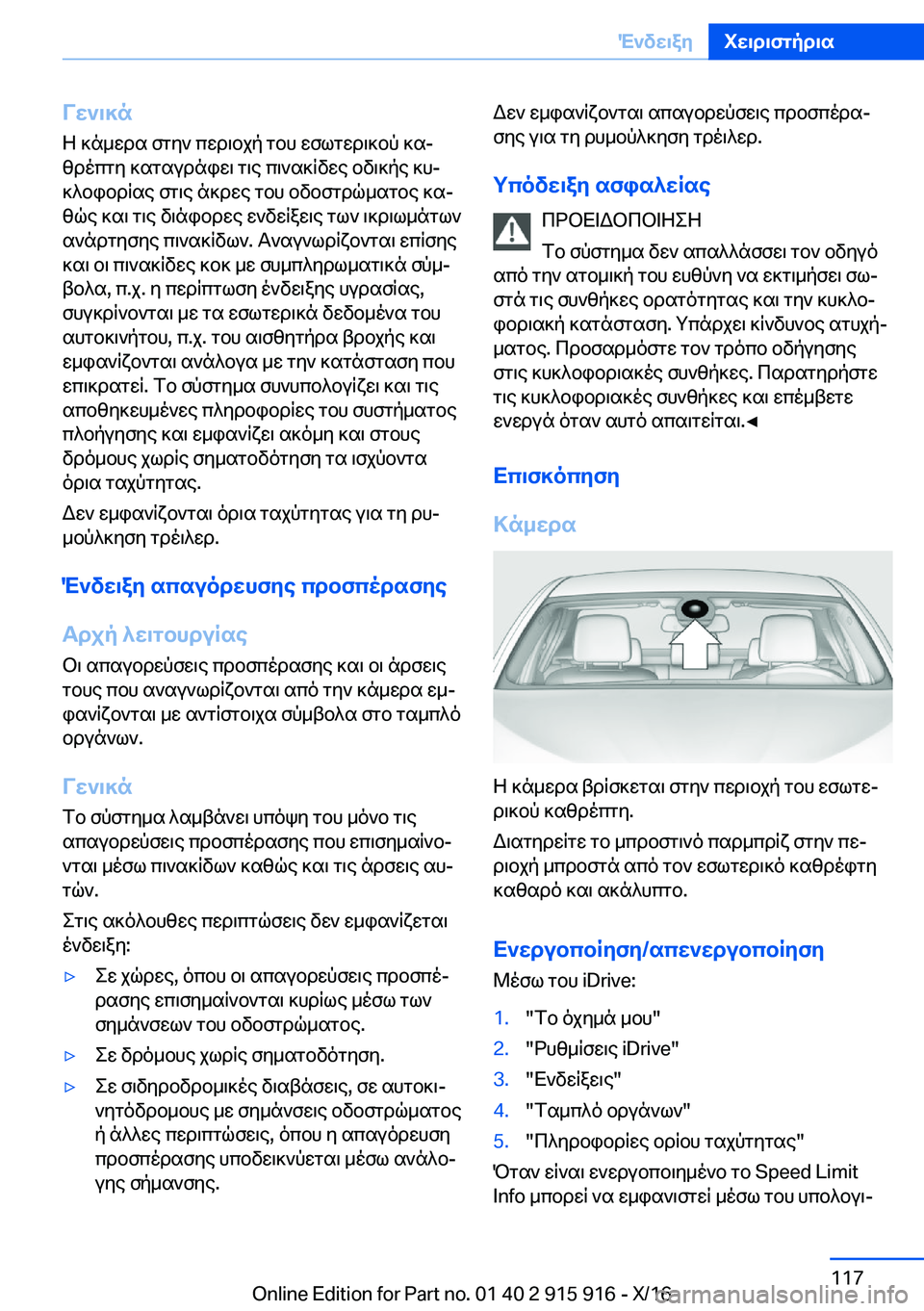 BMW X4 2017  Libretti Di Uso E manutenzione (in Italian) Vw`\]n
 Z�  ] n _ w d s�  f g y `�  c w d \ b j p�  g b h�  w f l g w d \ ] b p�  ] sj
 z d o c g y�  ] s g s u d n i w \�  g \ e�  c \ ` s ] q v w e�  b v \ ] p e�  ] hj
 ] ^ b i b d q s e�  