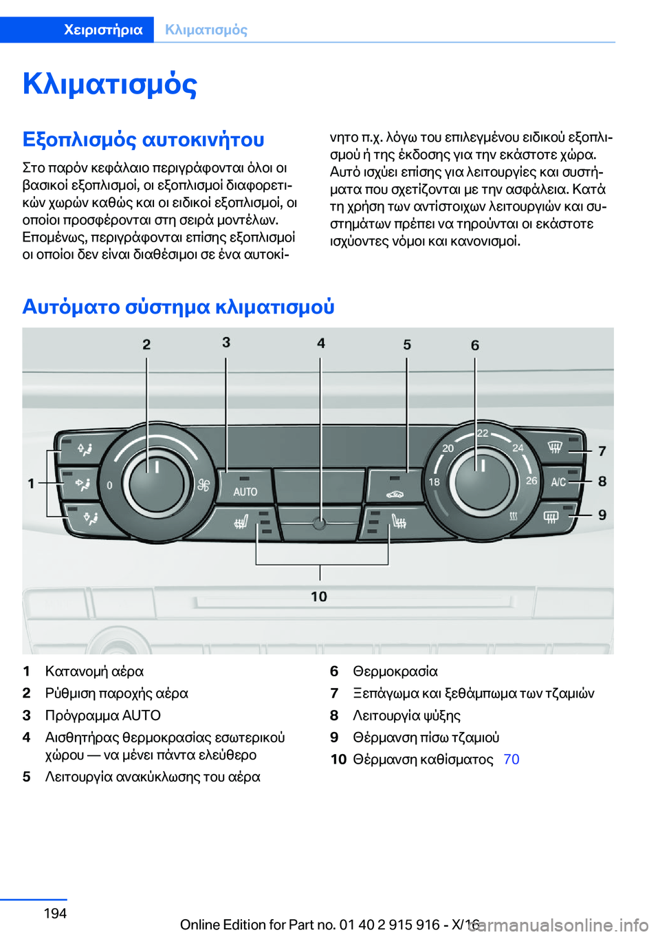 BMW X4 2017  Libretti Di Uso E manutenzione (in Italian) >^\_sg\f_oeXabc^\f_oe�shgb]\`pgbh
 e g b�  c s d o `�  ] w i n ^ s \ b�  c w d \ u d n i b ` g s \�  o ^ b \�  b \
 t s f \ ] b q�  w a b c ^ \ f _ b q�,�  b \�  w a b