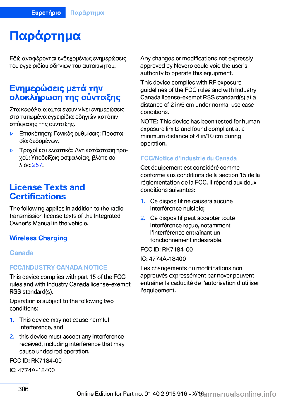 BMW X4 2017  Libretti Di Uso E manutenzione (in Italian) csdndgy_s X v q�  s ` s i o d b ` g s \�  w ` v w j b _ o ` l e�  w ` y _ w d q f w \ e g b h�  w u j w \ d \ v q b h�  b v y u \ q `�  g b h�  s h g b ] \ ` p g b h�.
X`y_wdqfw\e�