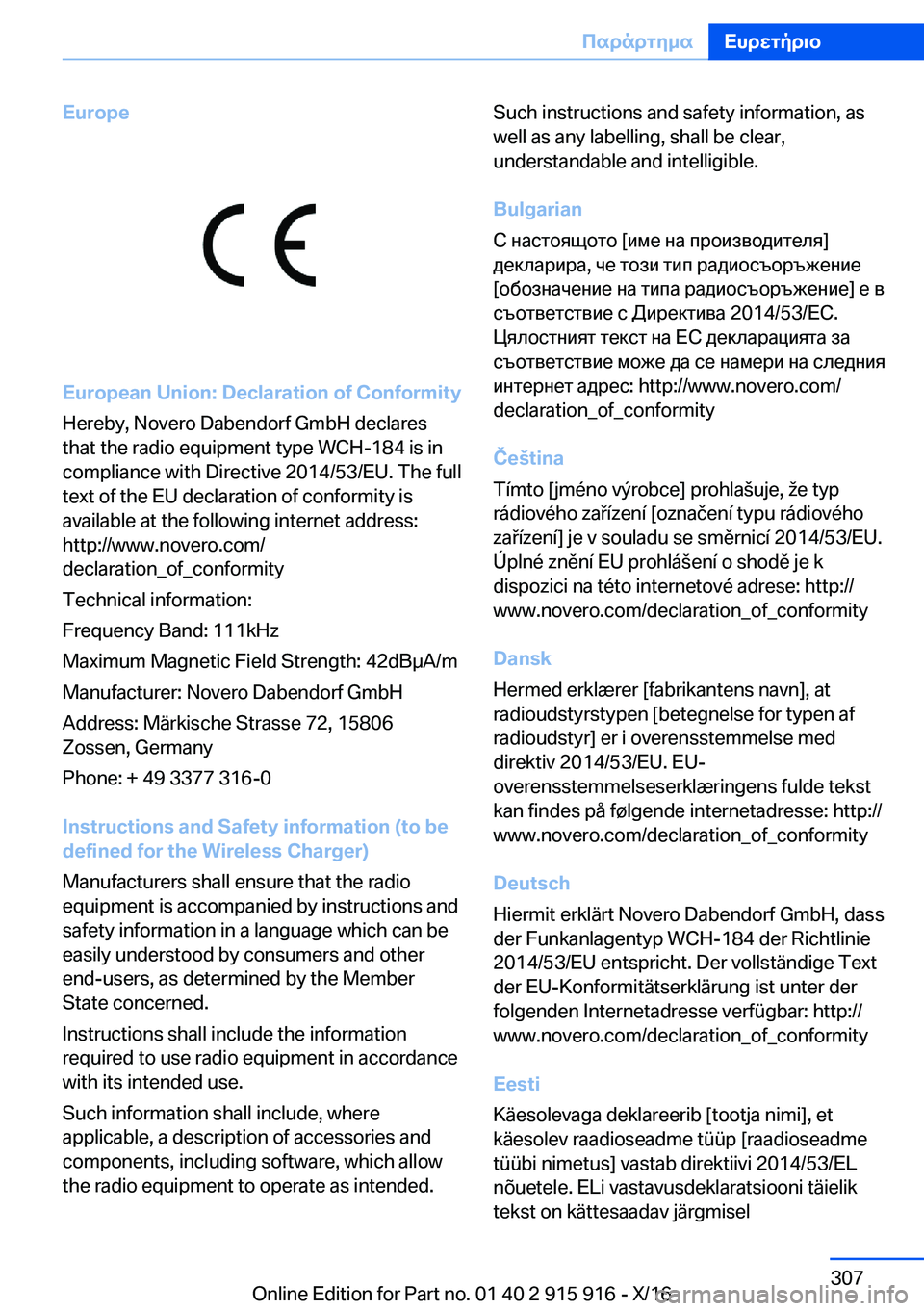 BMW X4 2017  Libretti Di Uso E manutenzione (in Italian) �E�u�r�o�p�e
�E�u�r�o�p�e�a�n��U�n�i�o�n�:��D�e�c�l�a�r�a�t�i�o�n��o�f��C�o�n�f�o�r�m�i�t�y
�H�e�r�e�b�y�,� �N�o�v�e�r�o� �D�a�b�e�n�d�o�r�f� �G�m�b�H� �d�e�c�l�a�r�e�s �t�h�a�t� �t�h�e� �r�a�d�i�